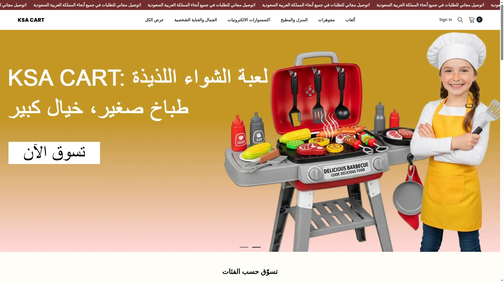 Ksacart.shop