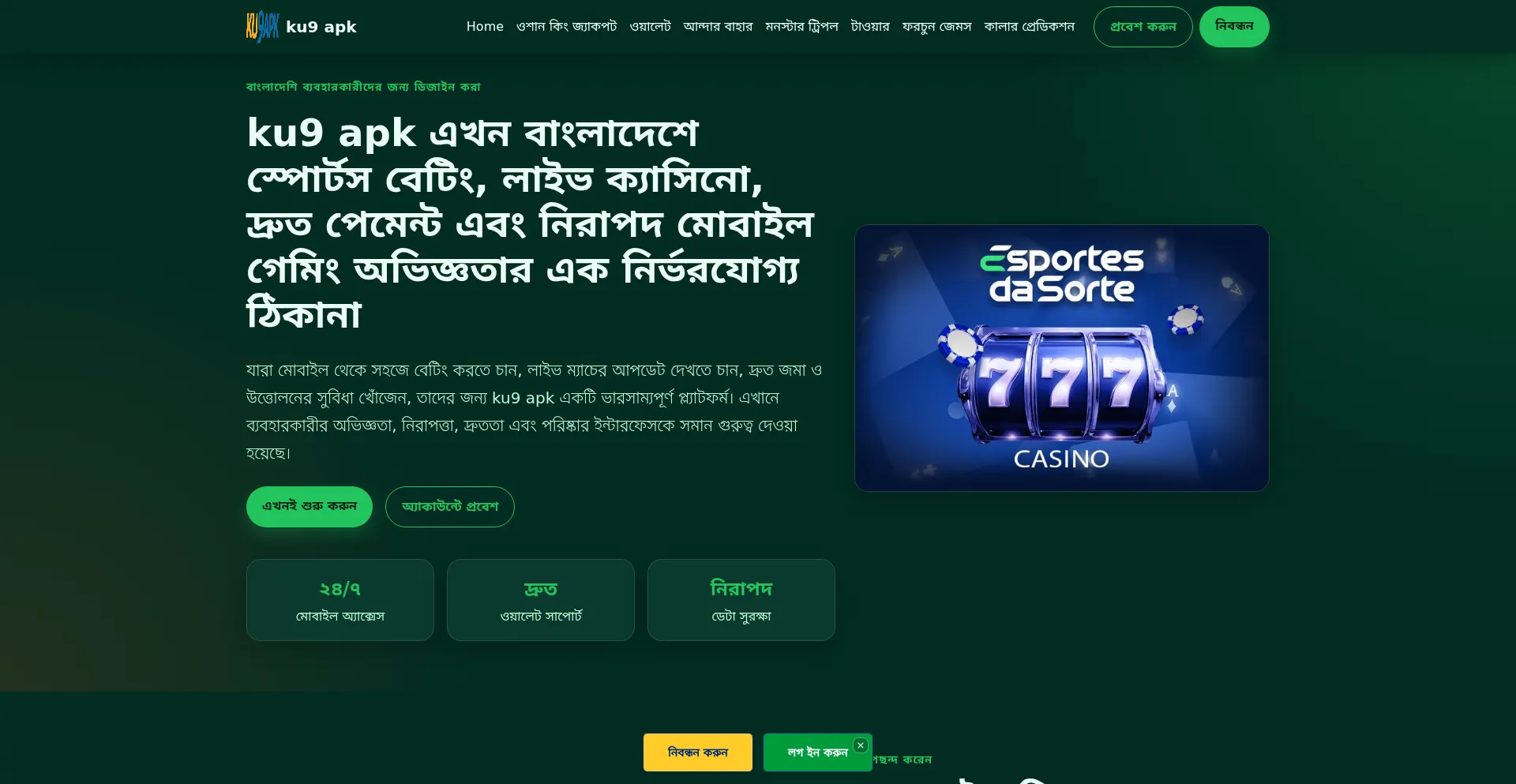 Ku9apk.org