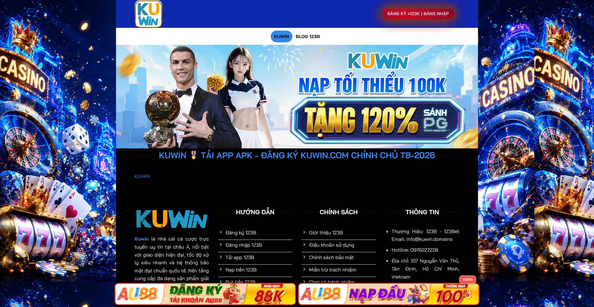 Kuwin.domains