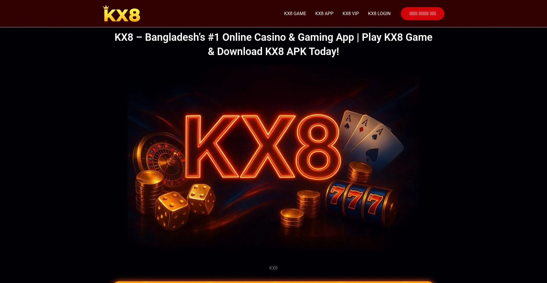 Is Kx8-bdt.com Safe?