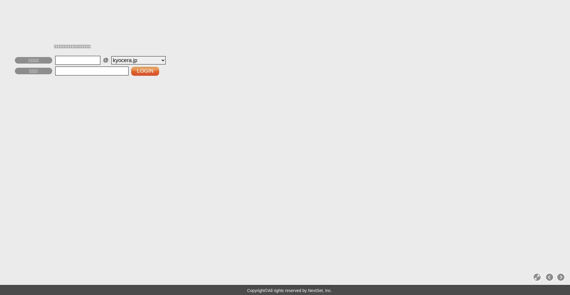 Website screenshot of Kyocera-org0.my.salesforce.com