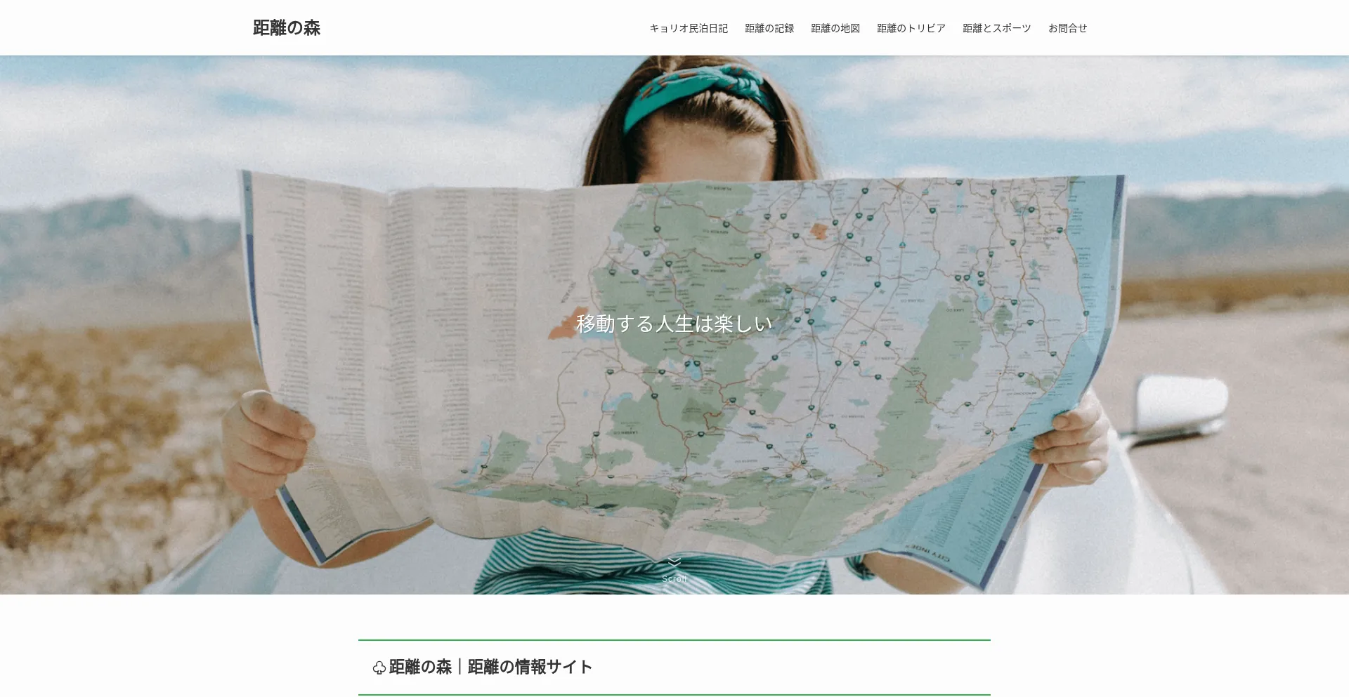 Kyorio.com