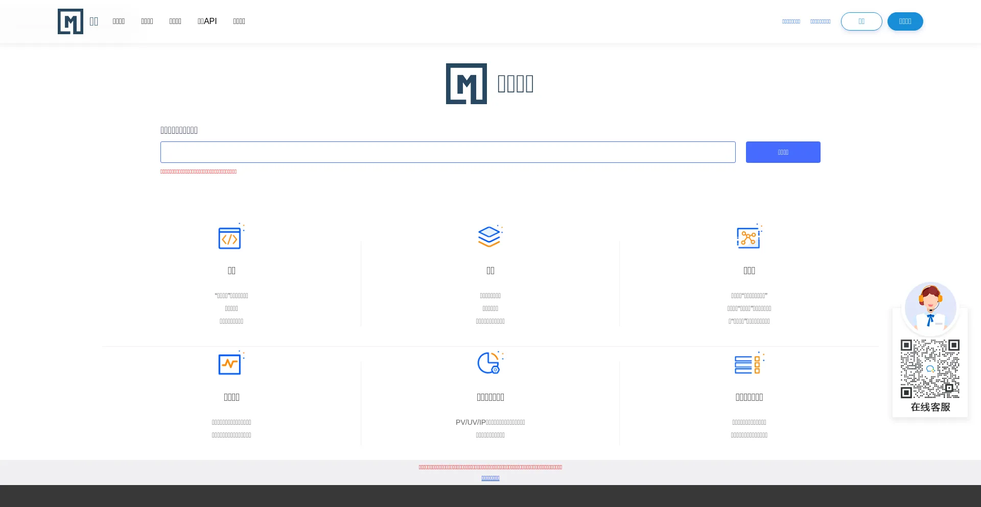 Website screenshot of Kzurl11.cn