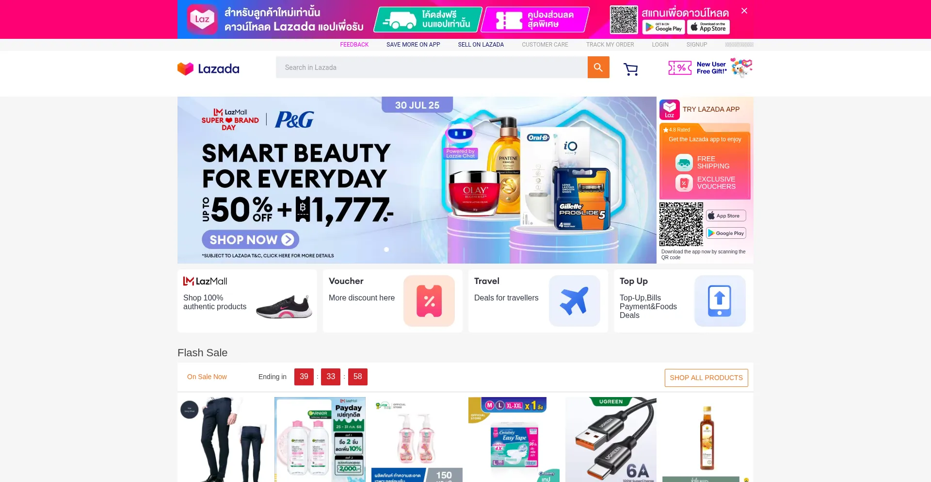 Website screenshot of Lazada.co.th
