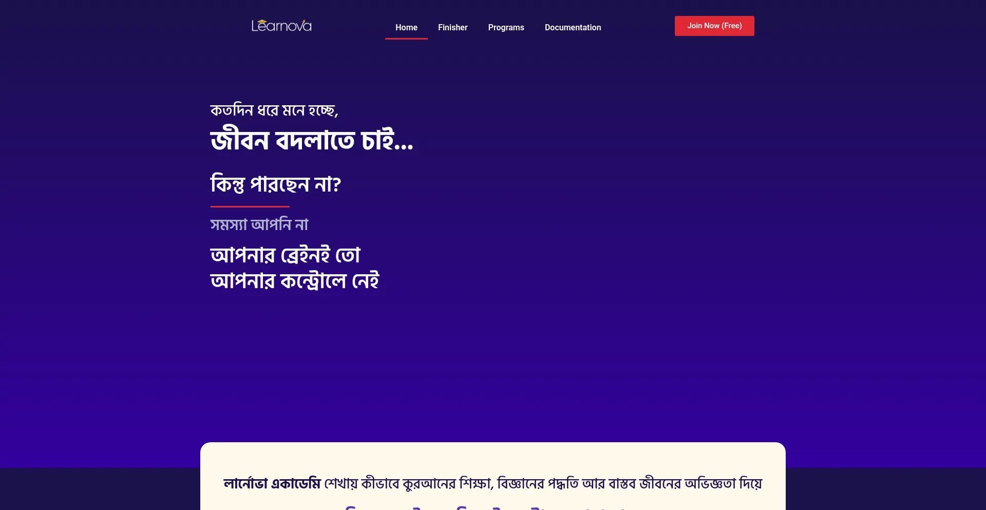 Website screenshot of Learnovabd.com
