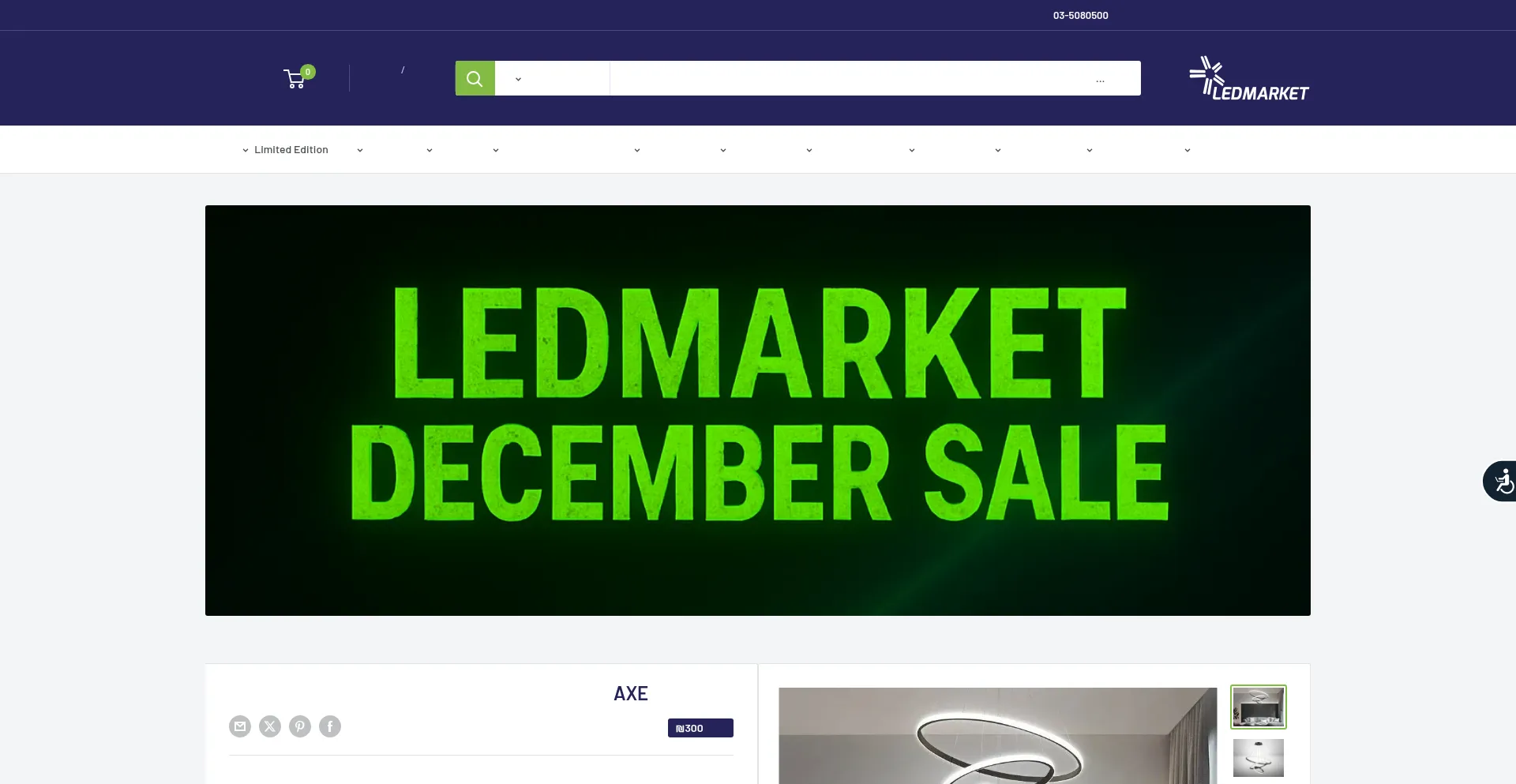 Ledmarket.co.il
