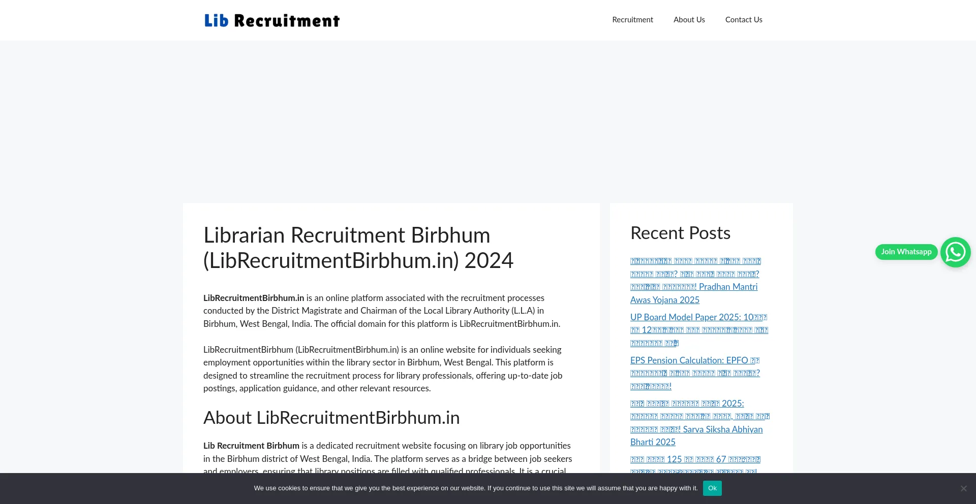 Website screenshot of Librecruitmentbirbhum.in