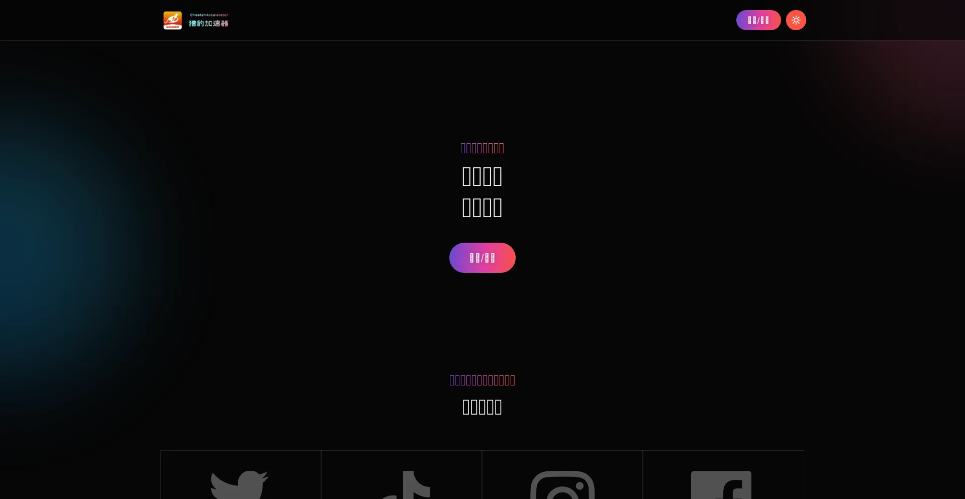 Website screenshot of Liebao.in
