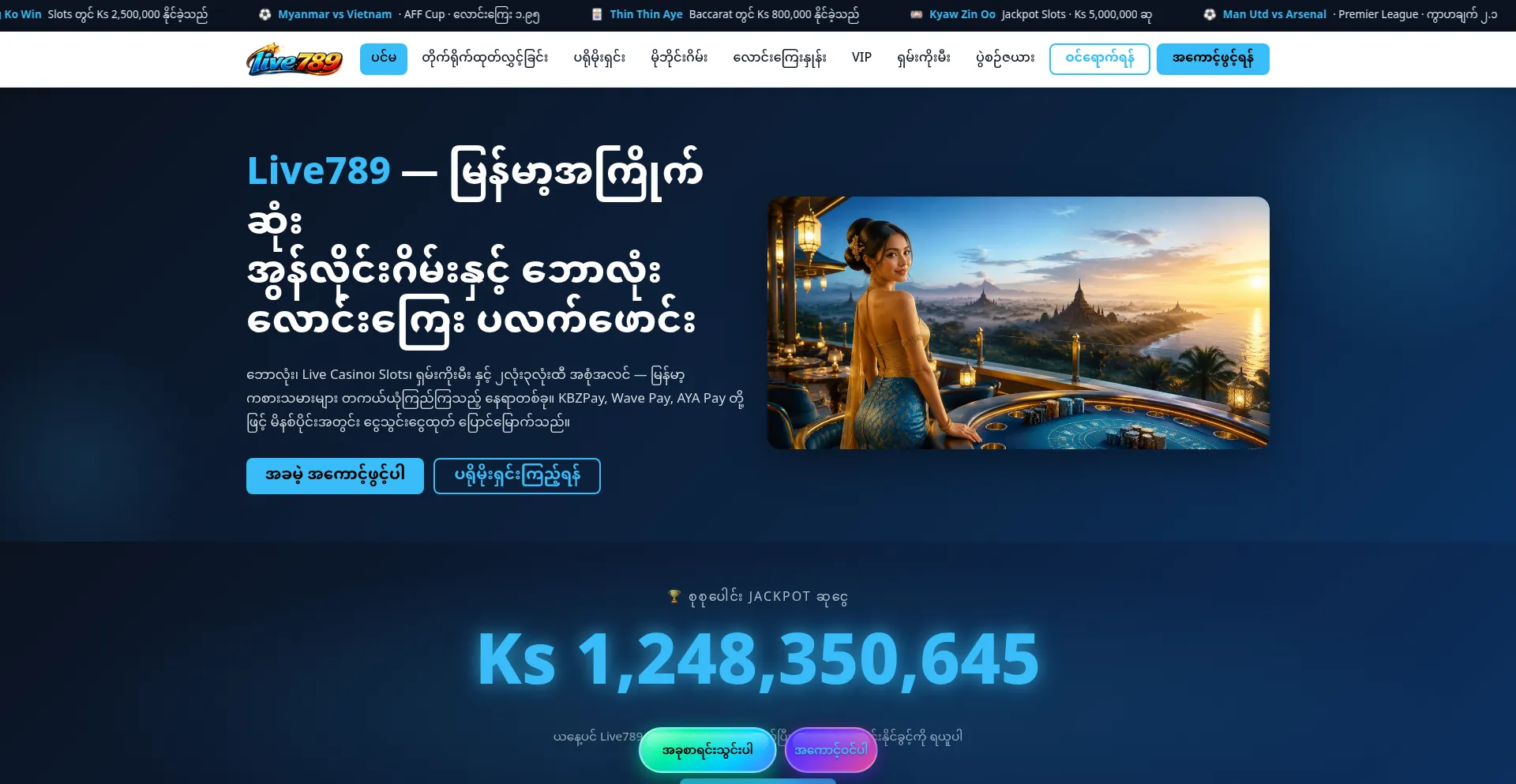 Live789.io
