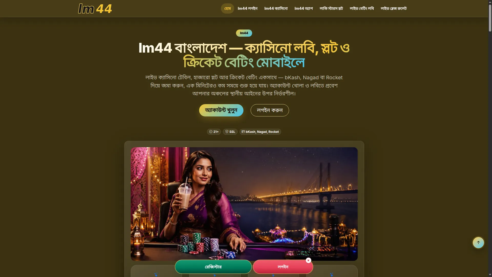 Lm44.net