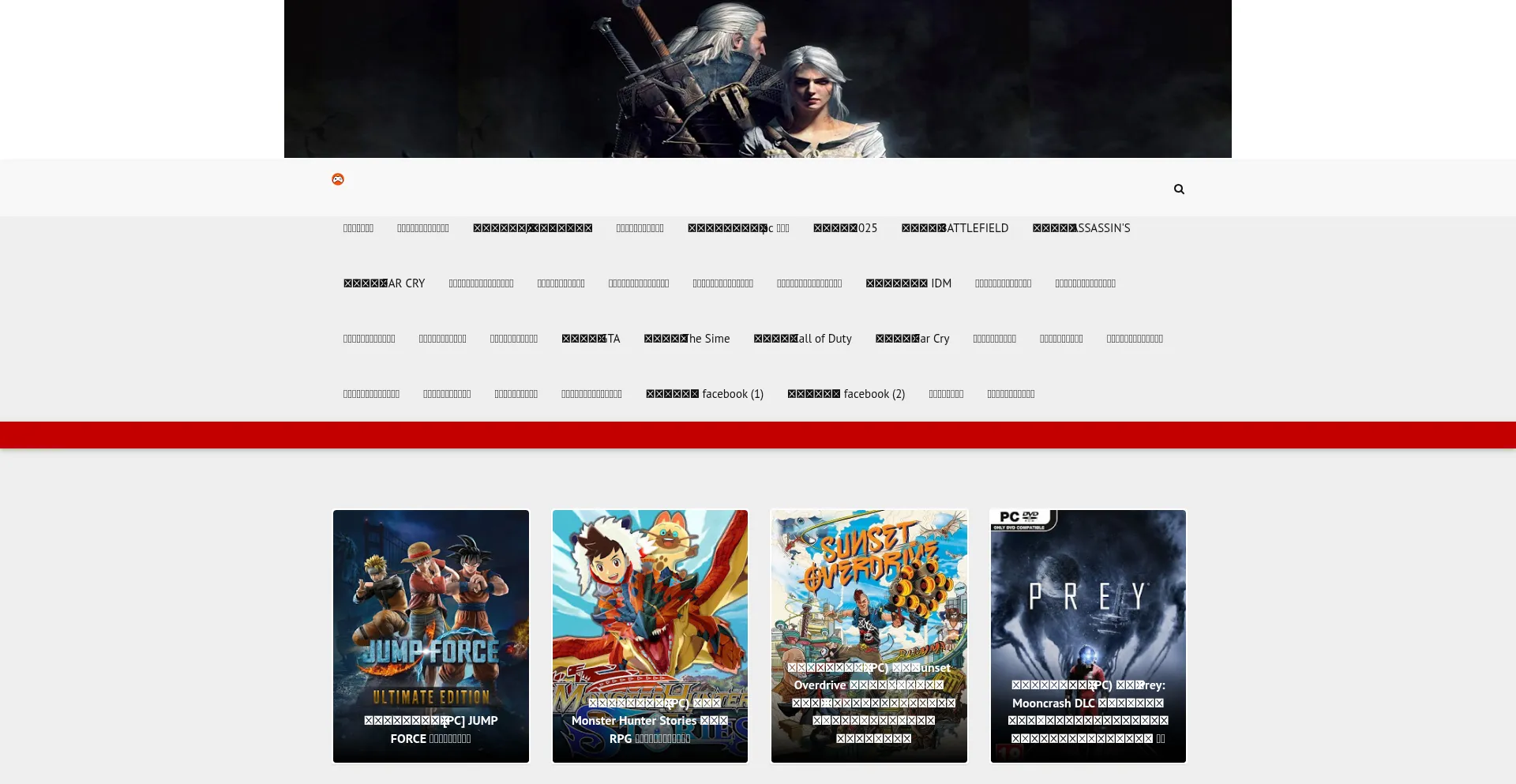 Loadgame-pc.com