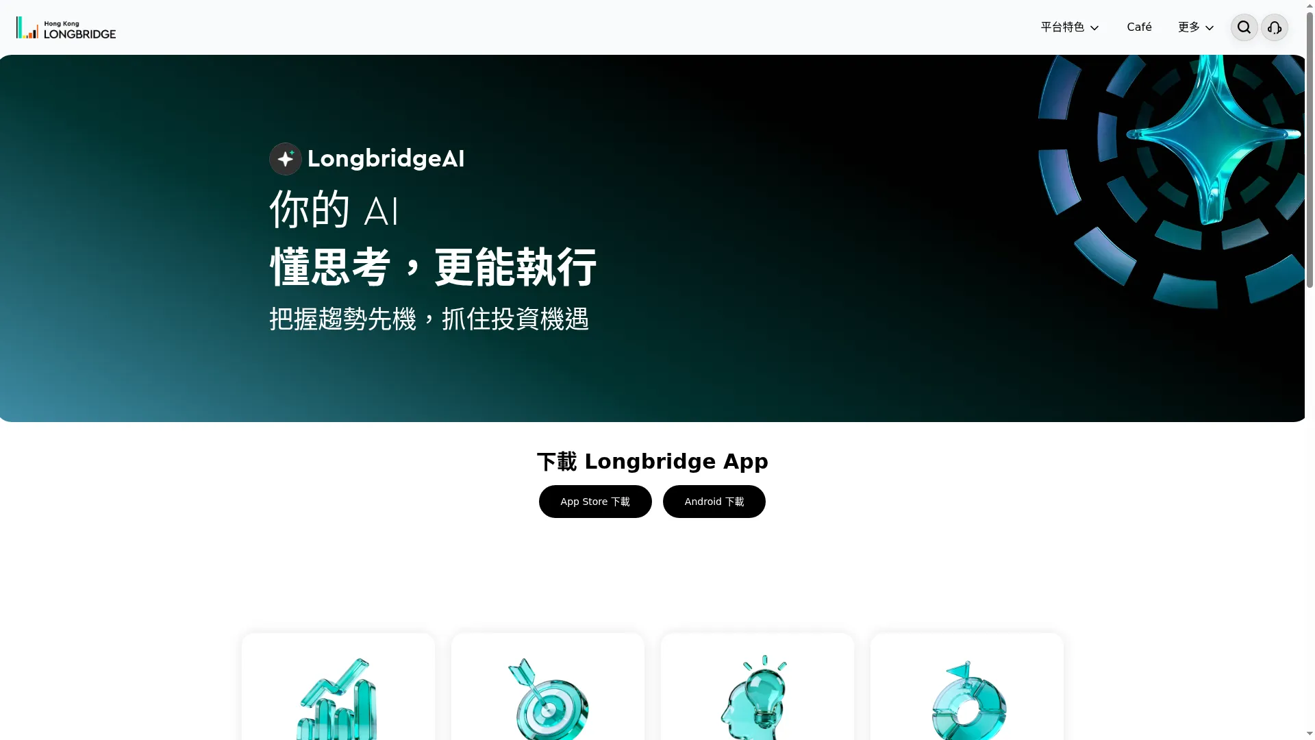 Longapp.puosd.com