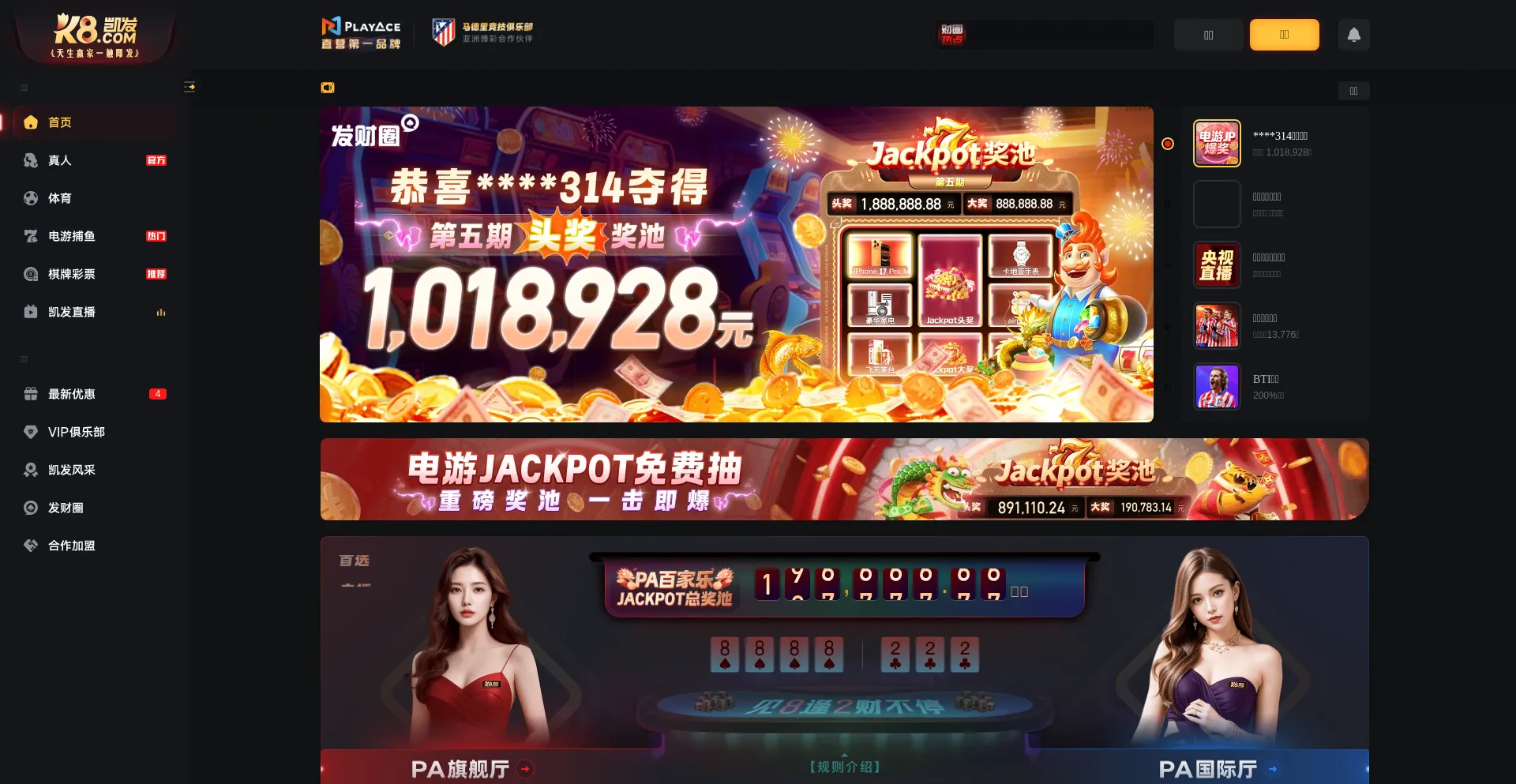 Lqeyte.com Screenshot