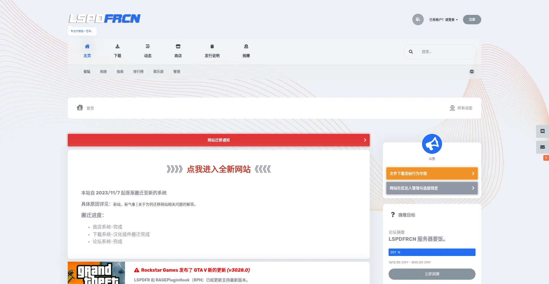 Lspdfrcn.com
