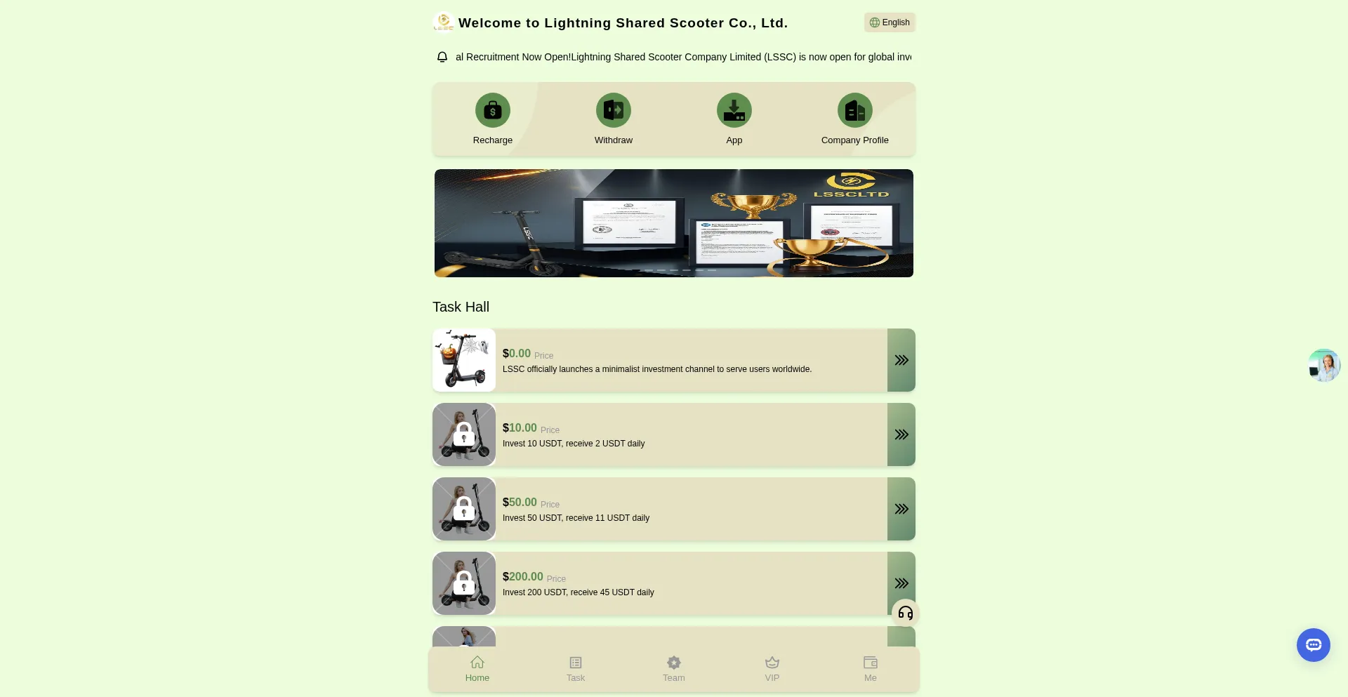 Website screenshot of Lssc-mall.com