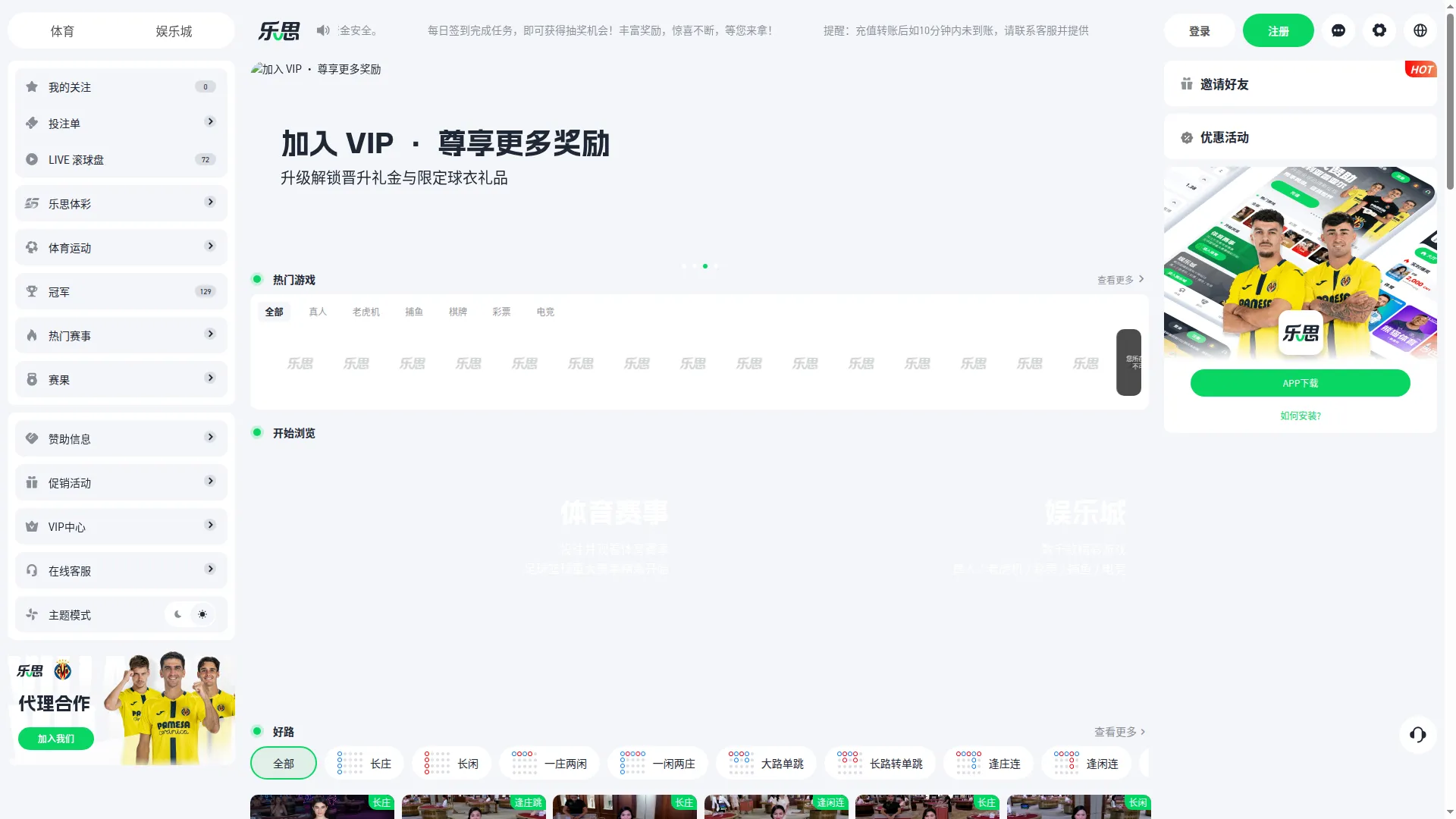 Lsty86.vip