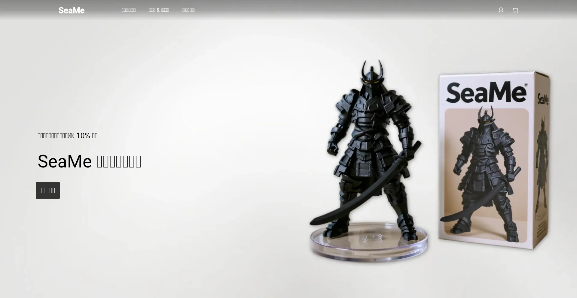 Is Lsy.myshoplaza.com Safe?