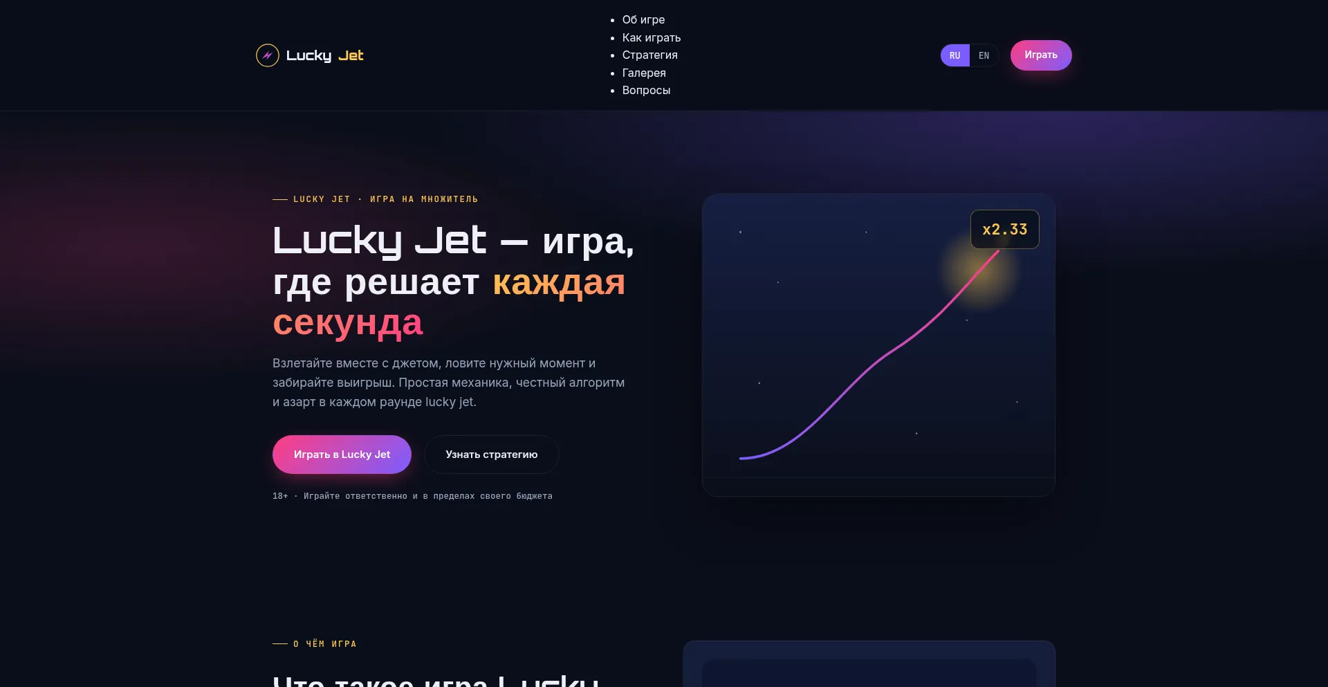 Lucky-jet77.ru