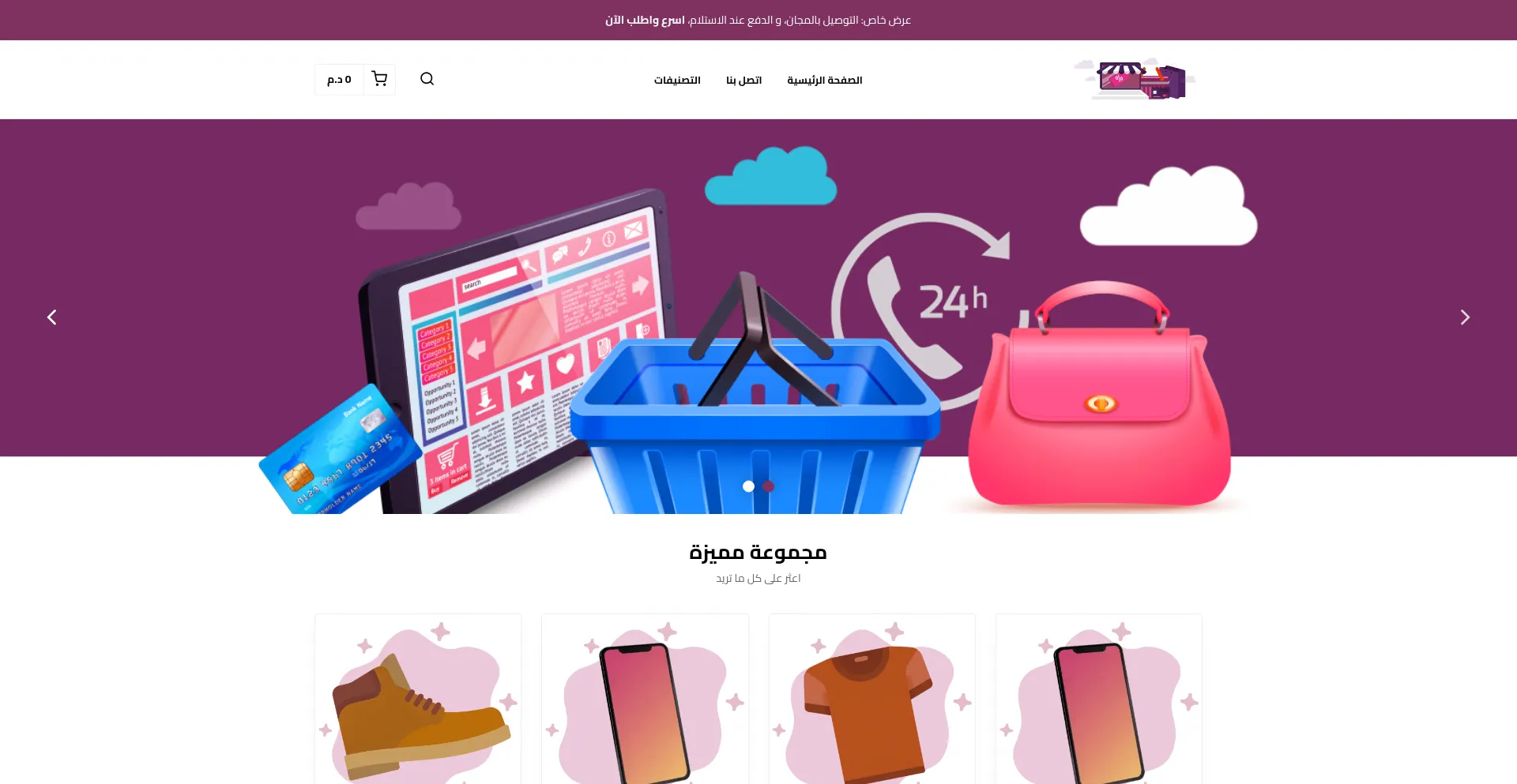 Website screenshot of Luxelady.online