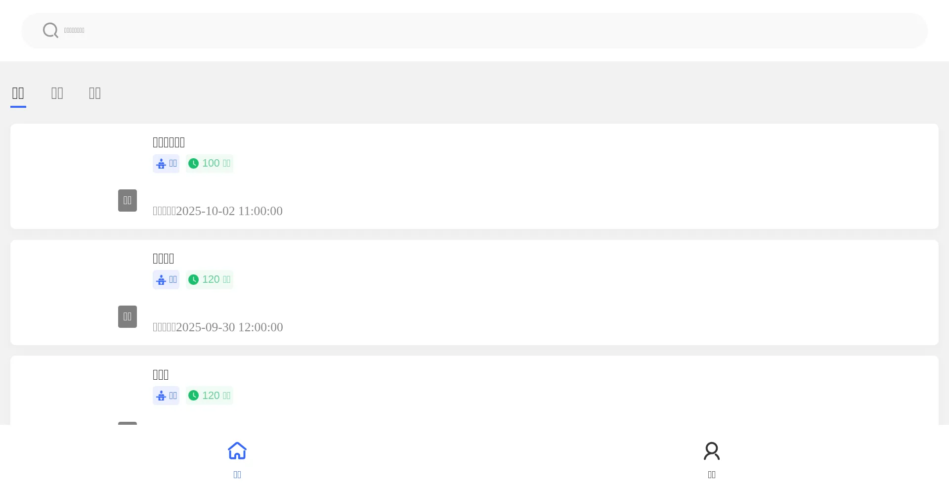 Is Lzfz.yrhonline.com Safe?