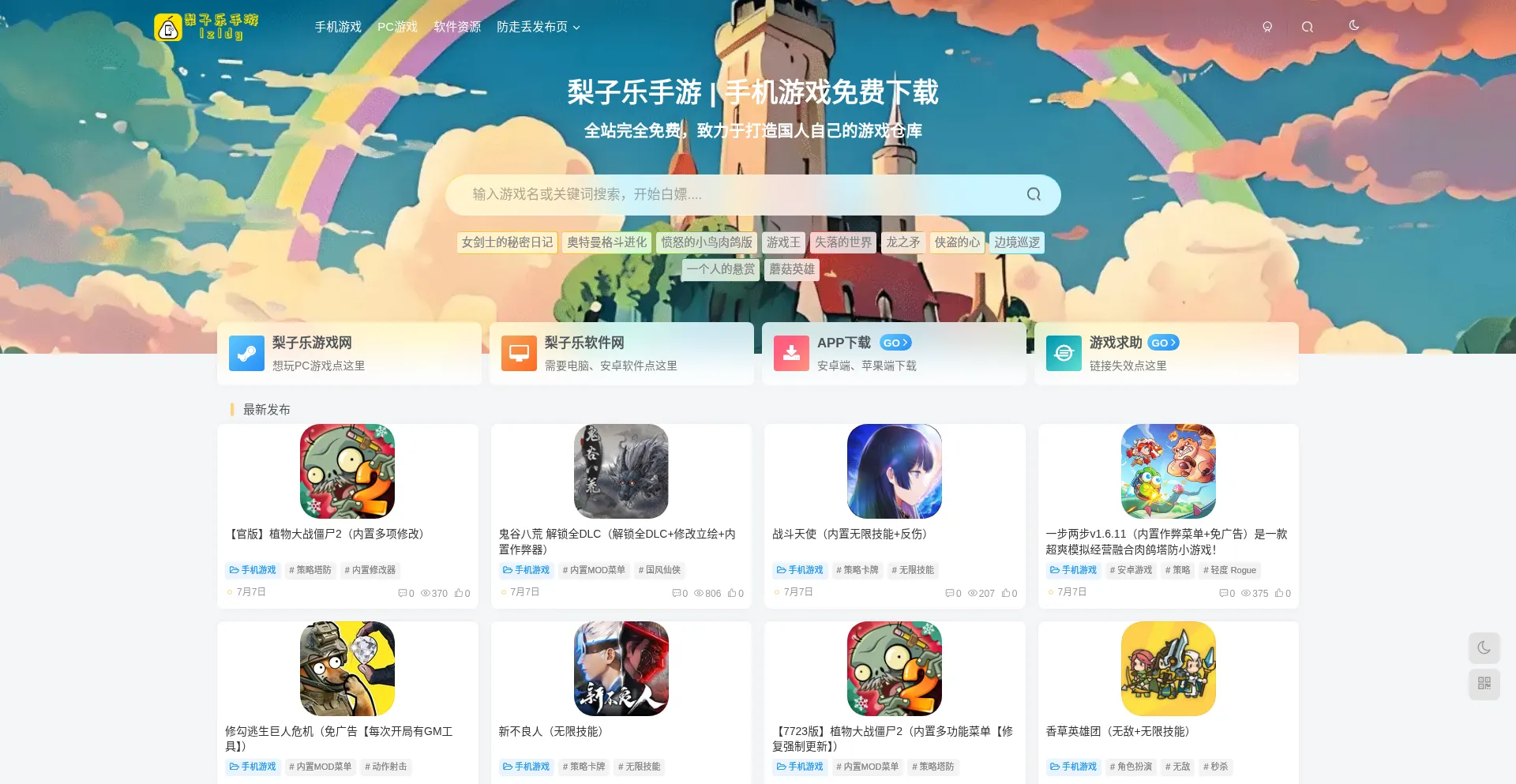 Lzldy.com