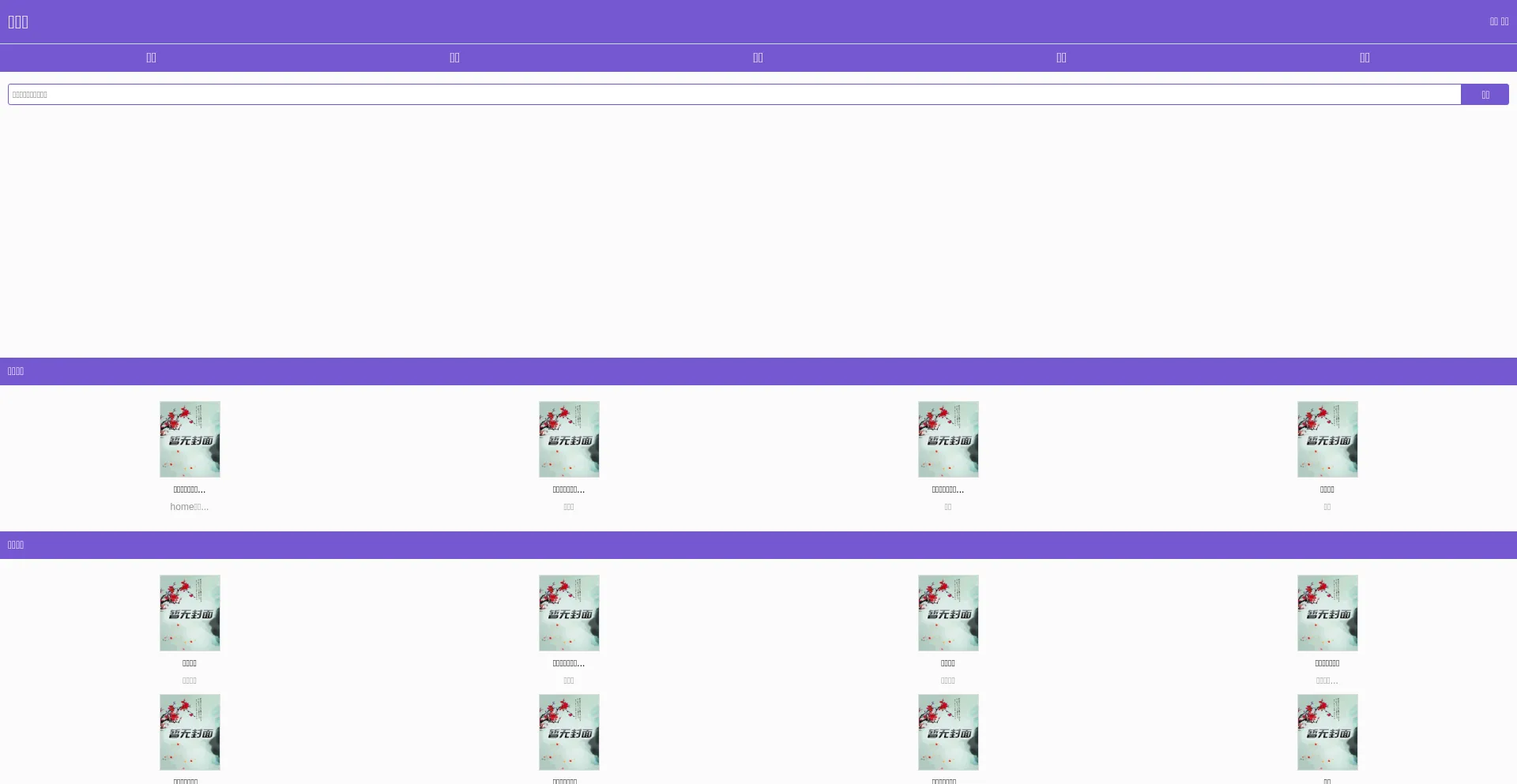 M.51du.org Screenshot
