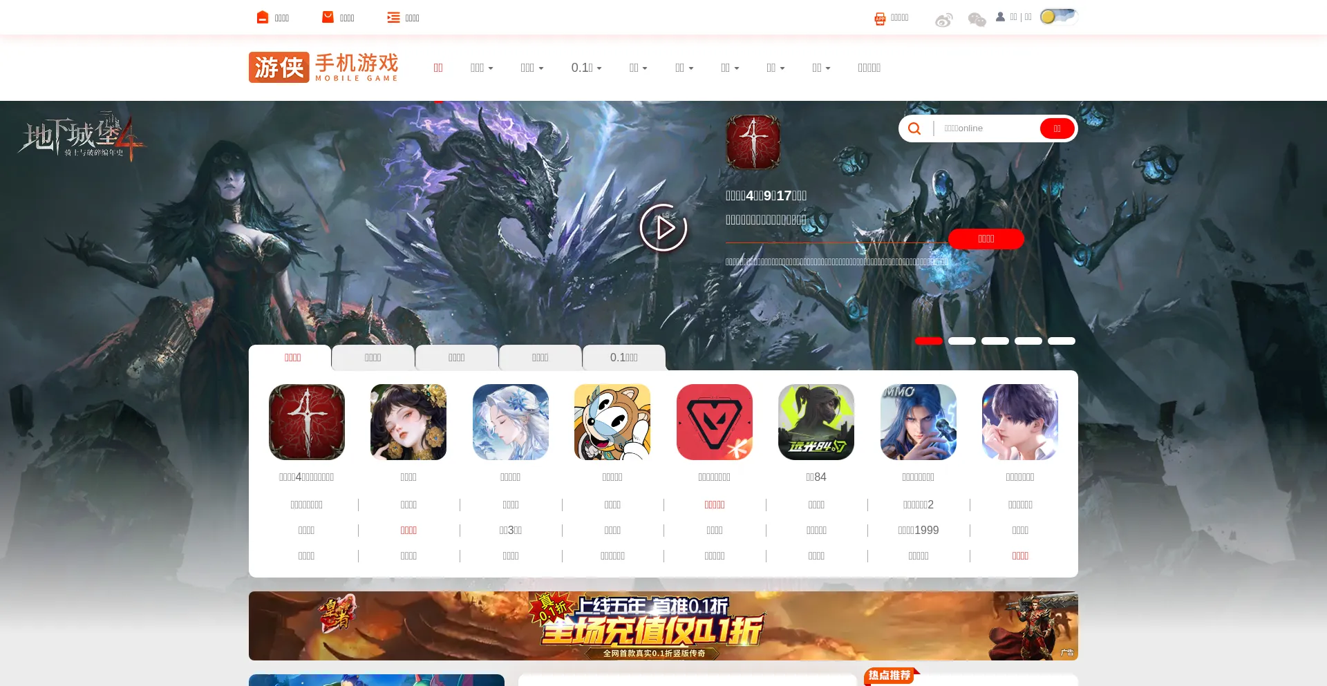 M.ali213.net Screenshot