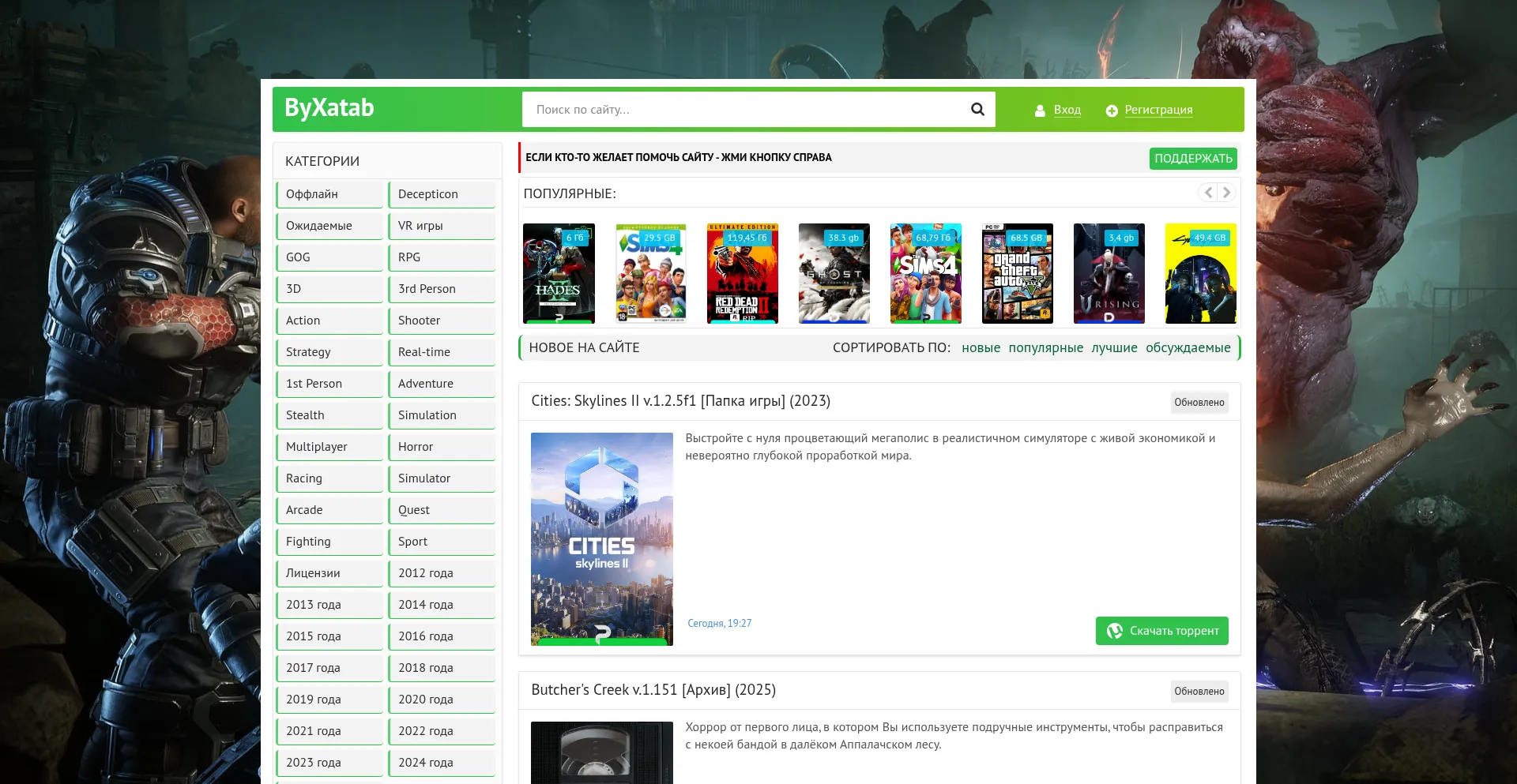 Website screenshot of M.byxatab.com