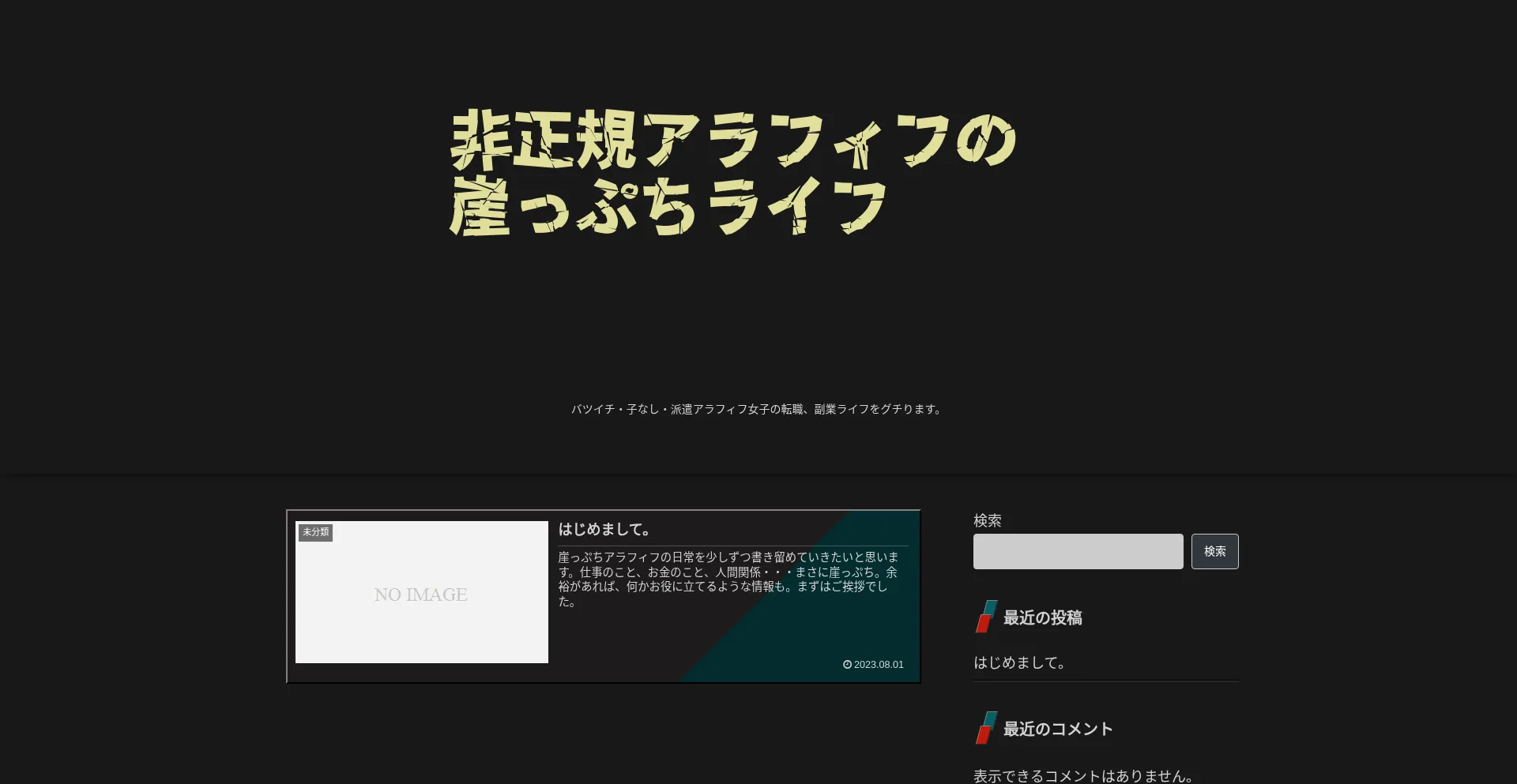 Makeinuwolf.com