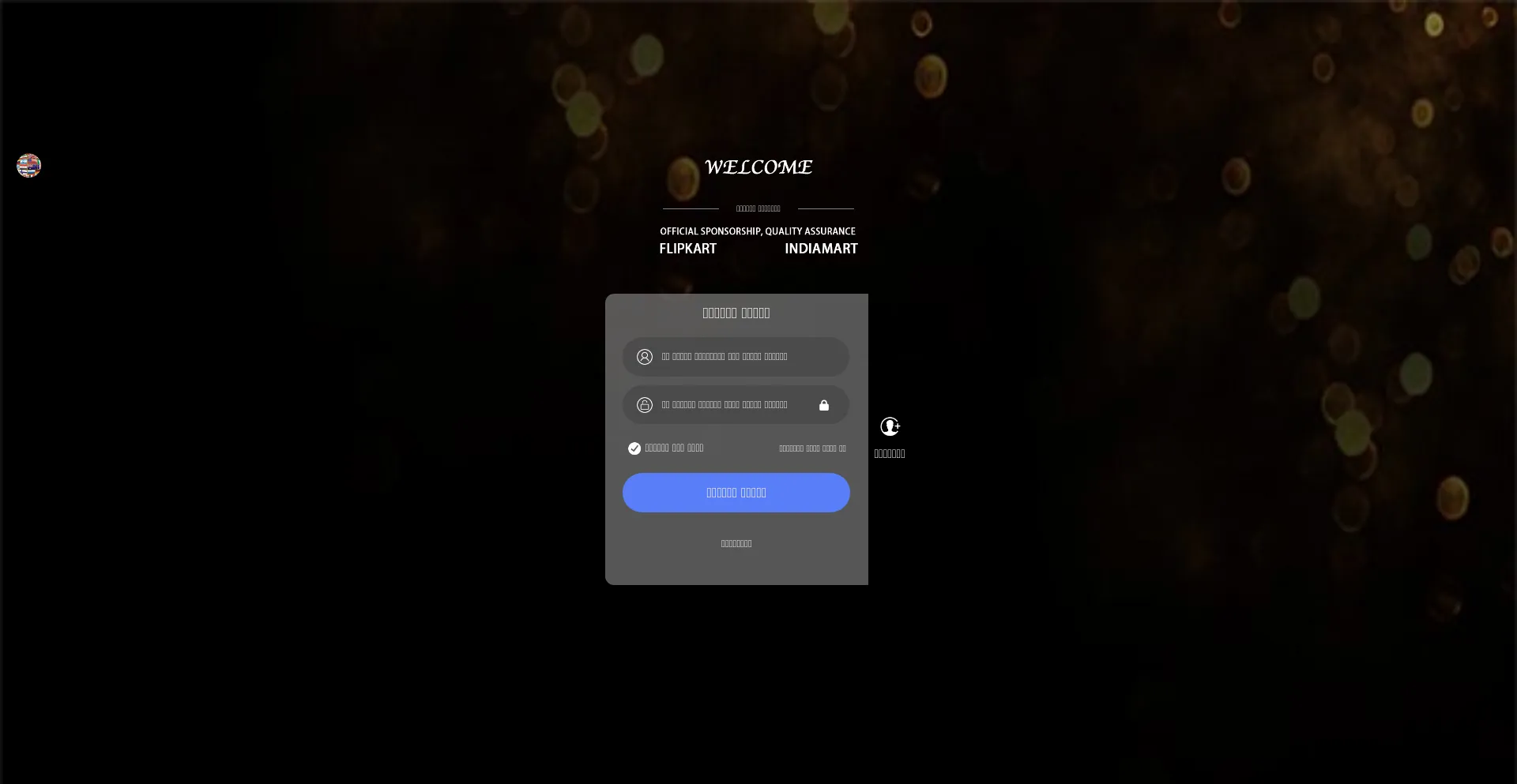 Website screenshot of Mall183.com