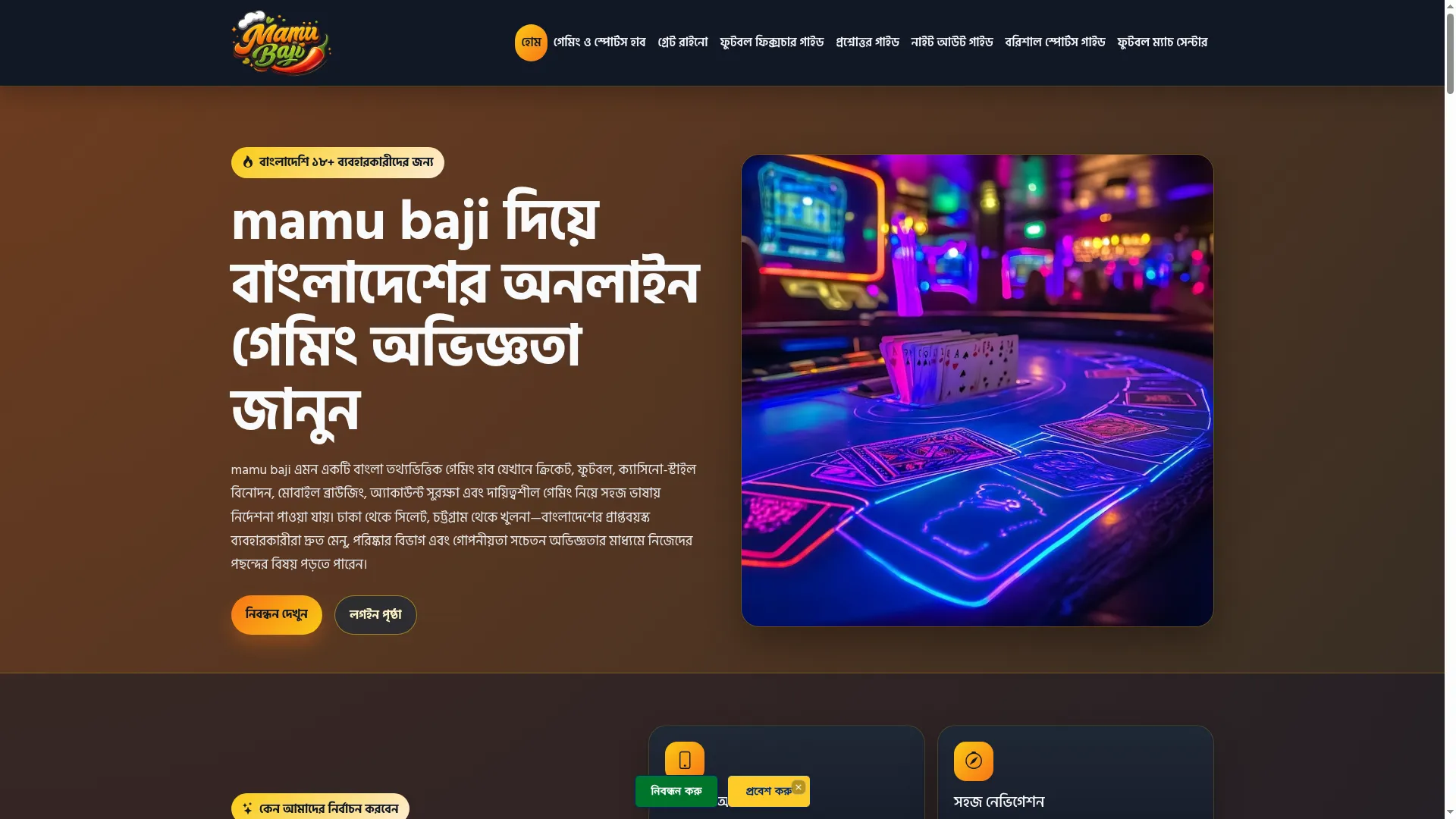 Mamubaji.bio