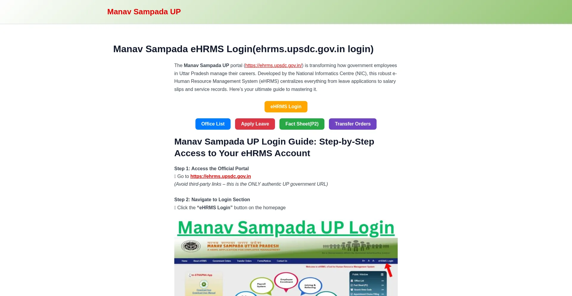 Website screenshot of Manavsampadaup.co.in