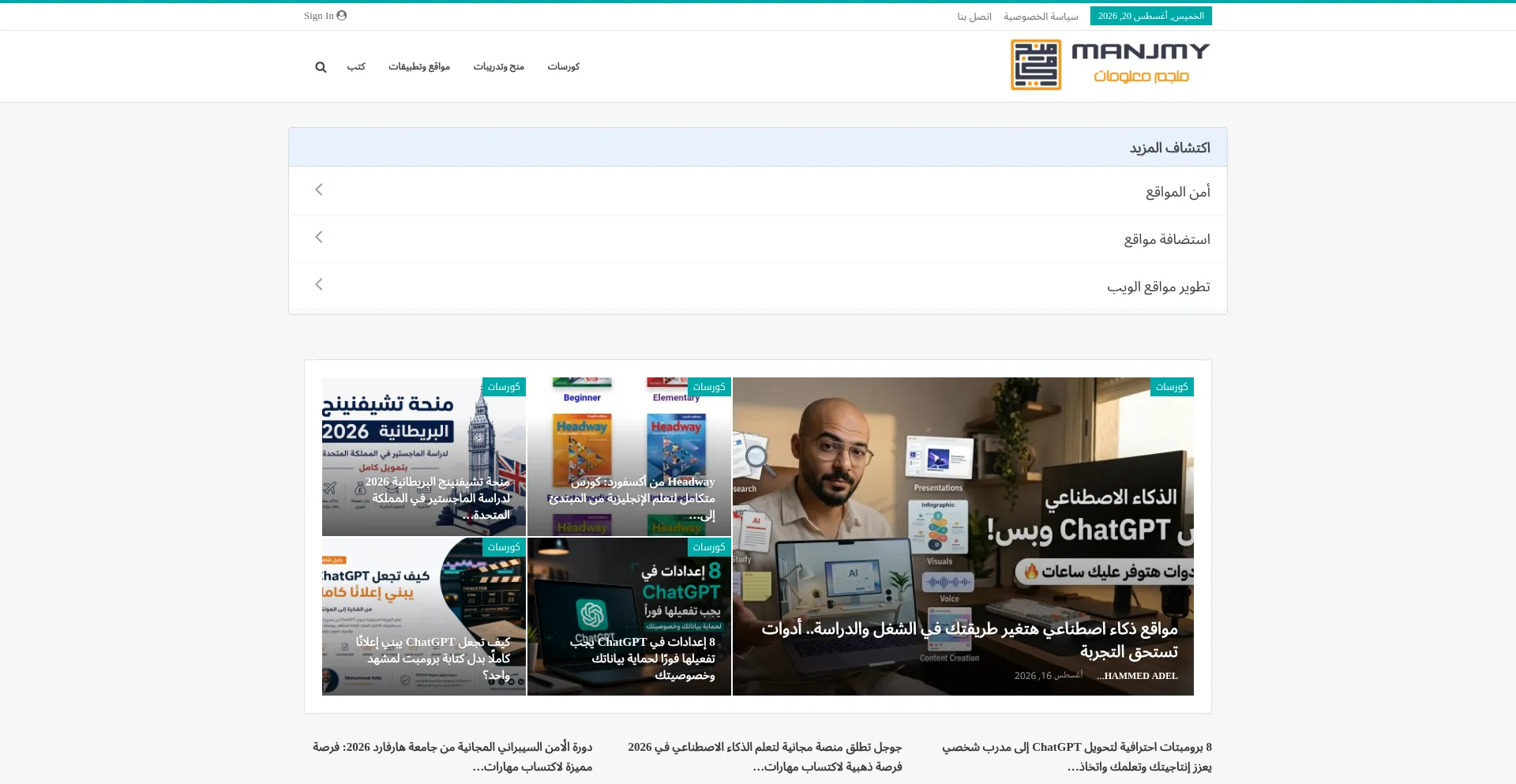 Manjmy.com