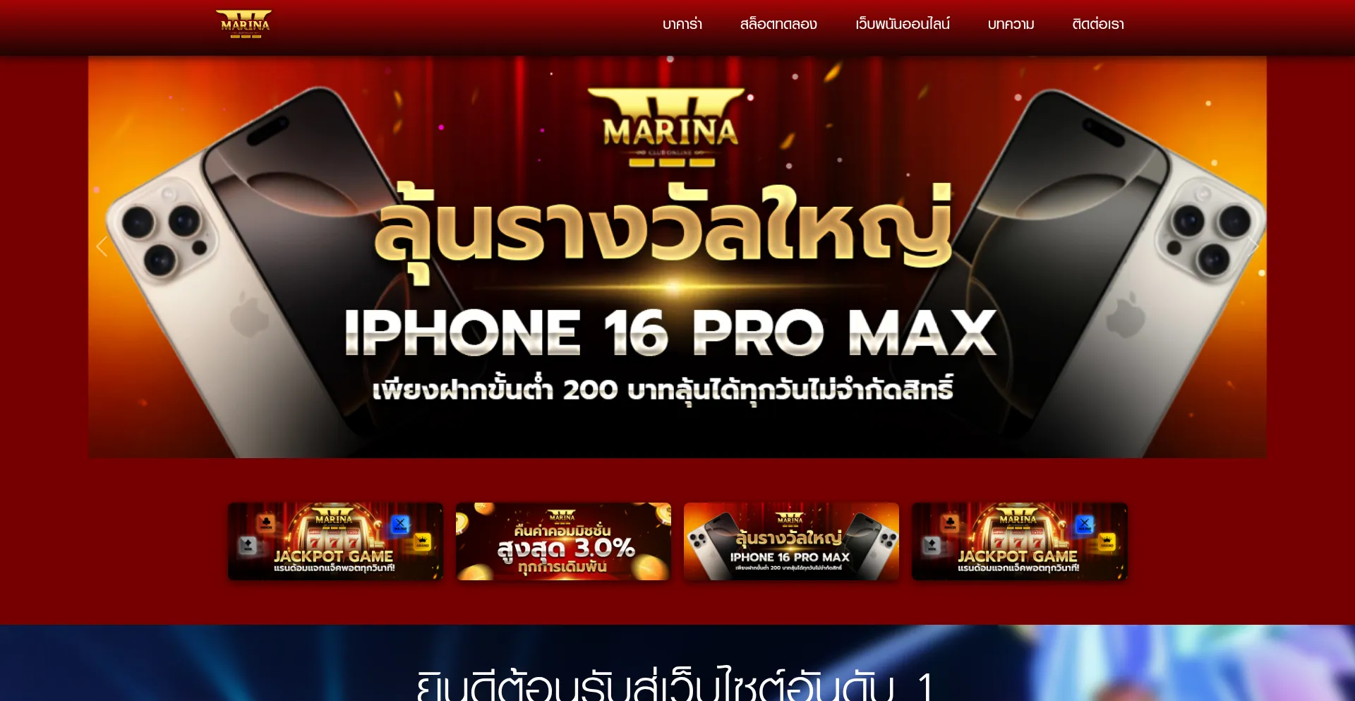 Website screenshot of Marinaclubs.blog