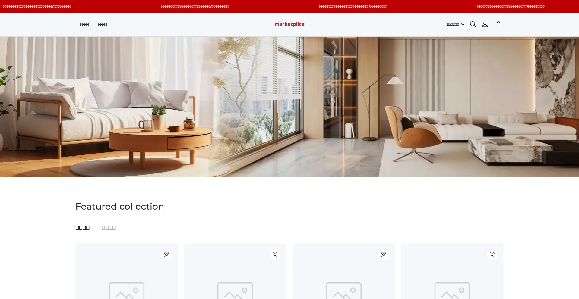 Website screenshot of Marketpllce.com