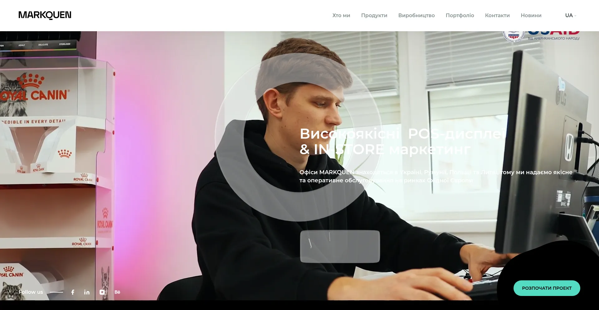 Website screenshot of Markquen.com