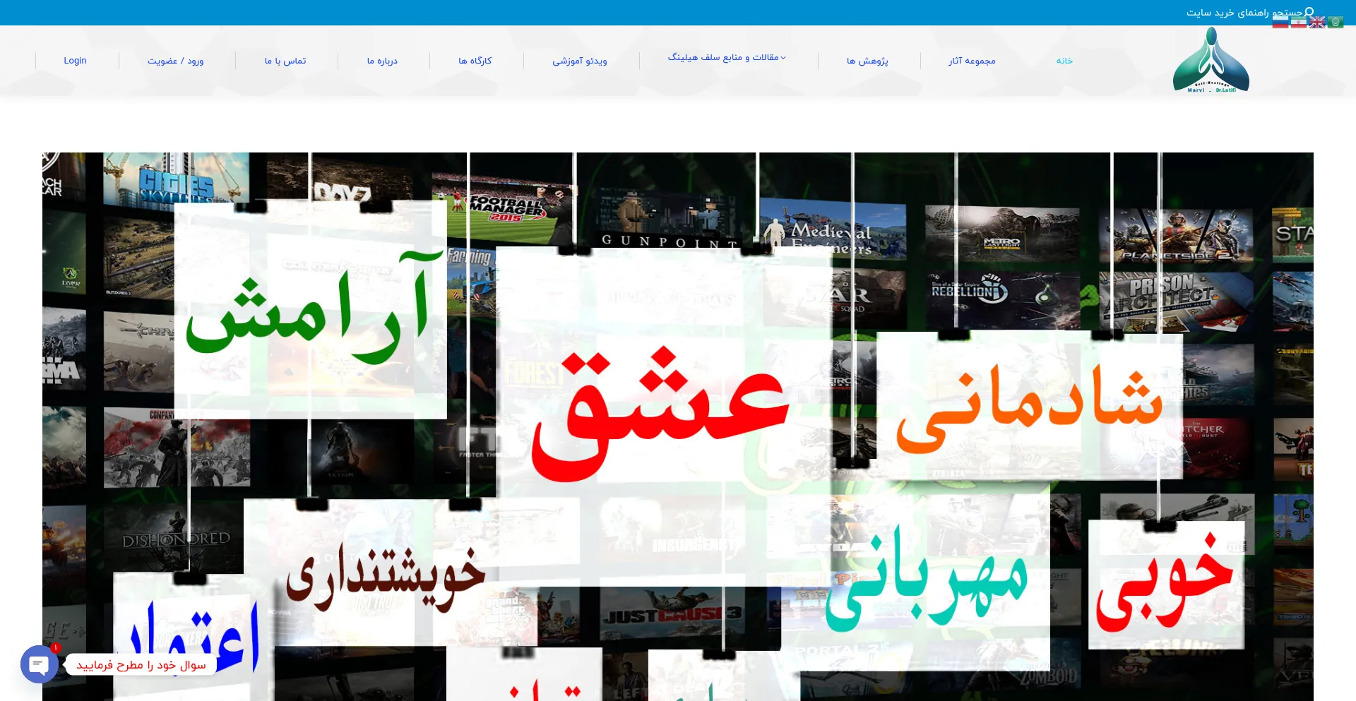 Is Marvi5.ir Safe?