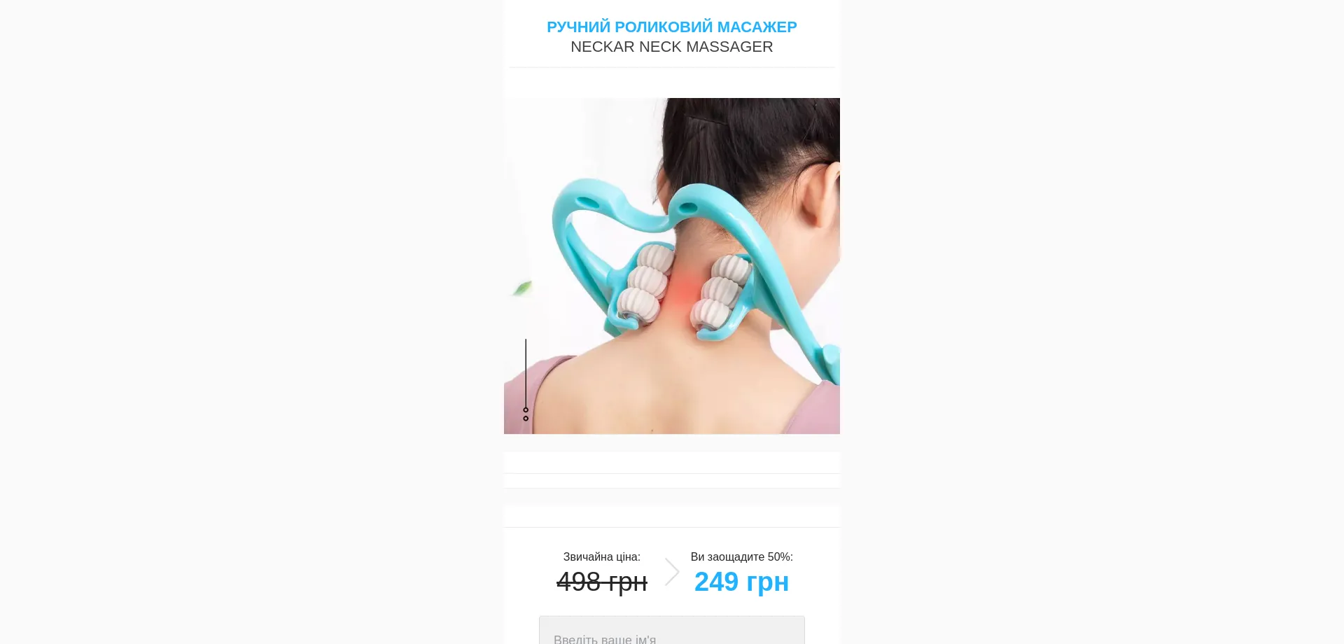Website screenshot of Masajore.rutorg.org.ua