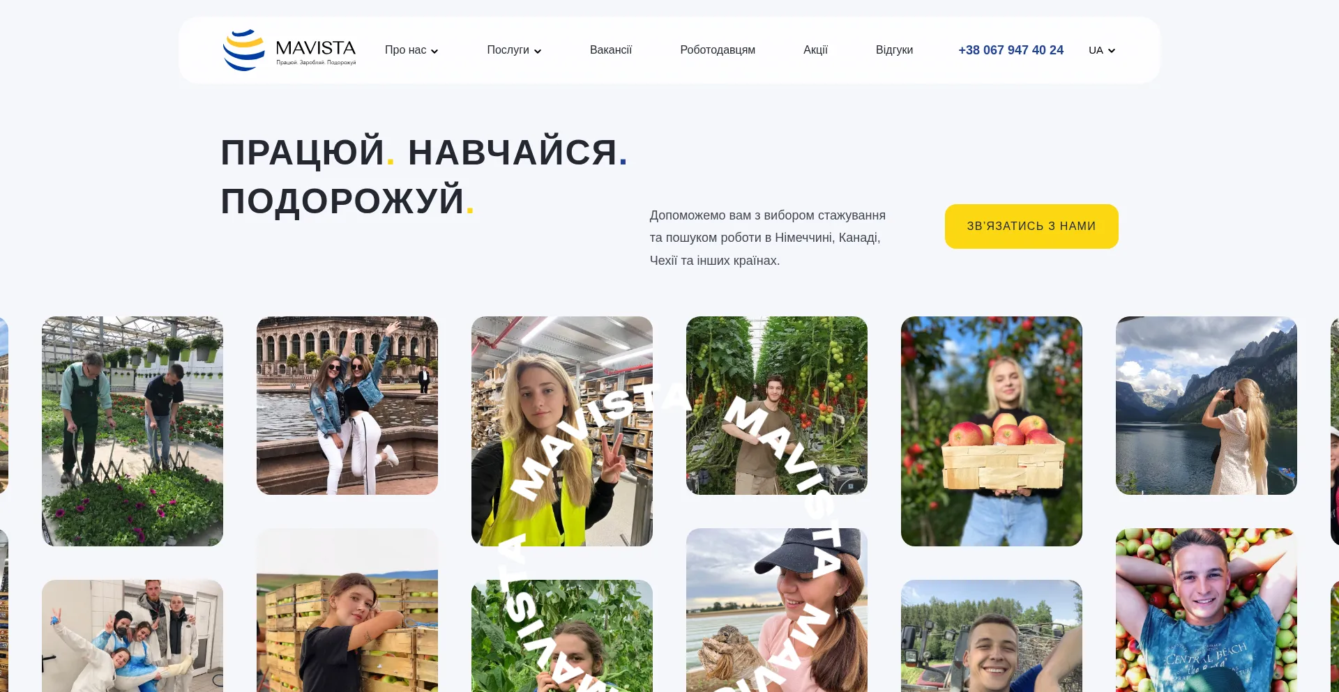 Is Mavista.eu Safe?