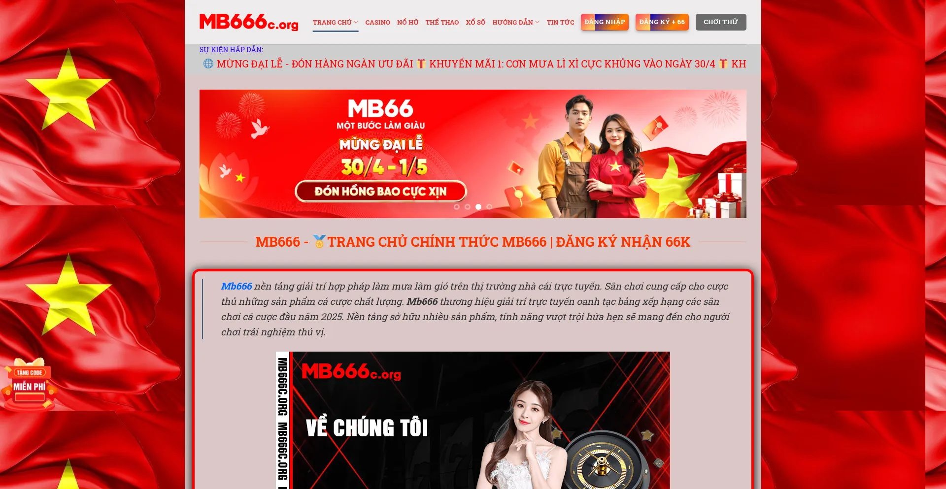 Mb666c.org