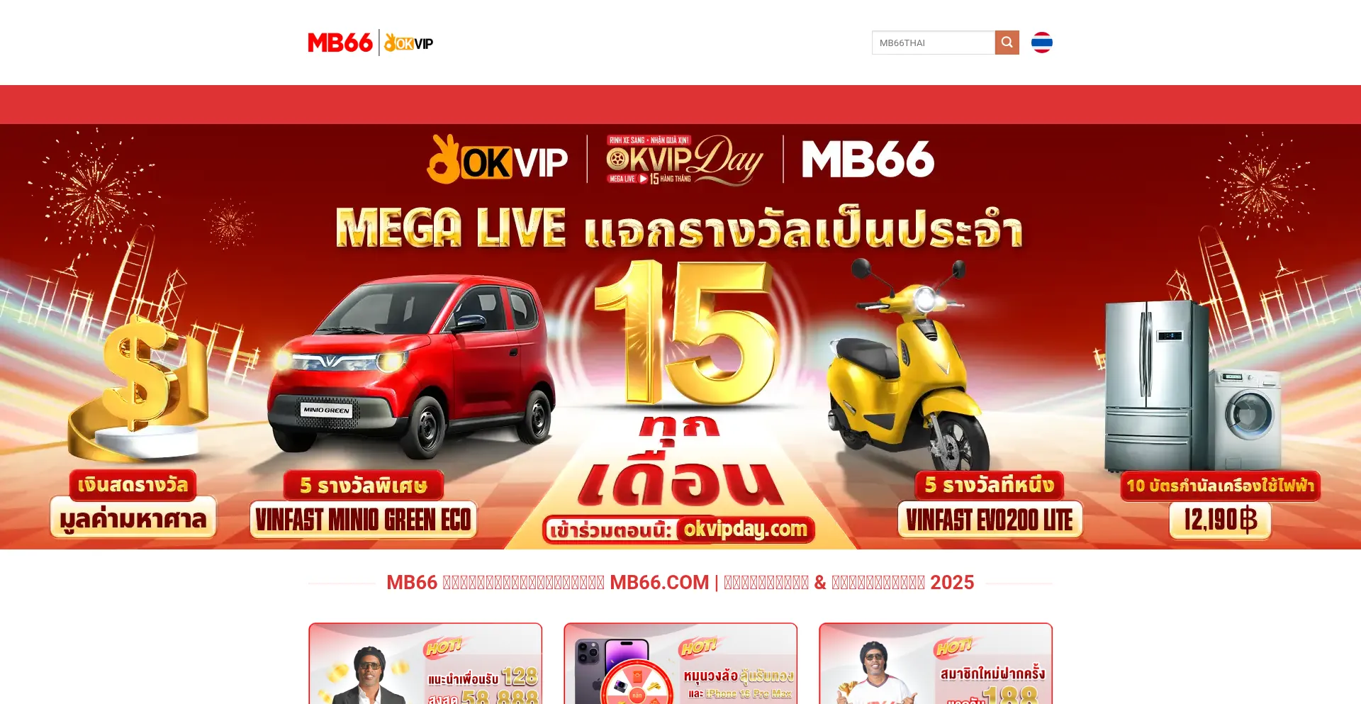 Is Mb66thai.com Safe?