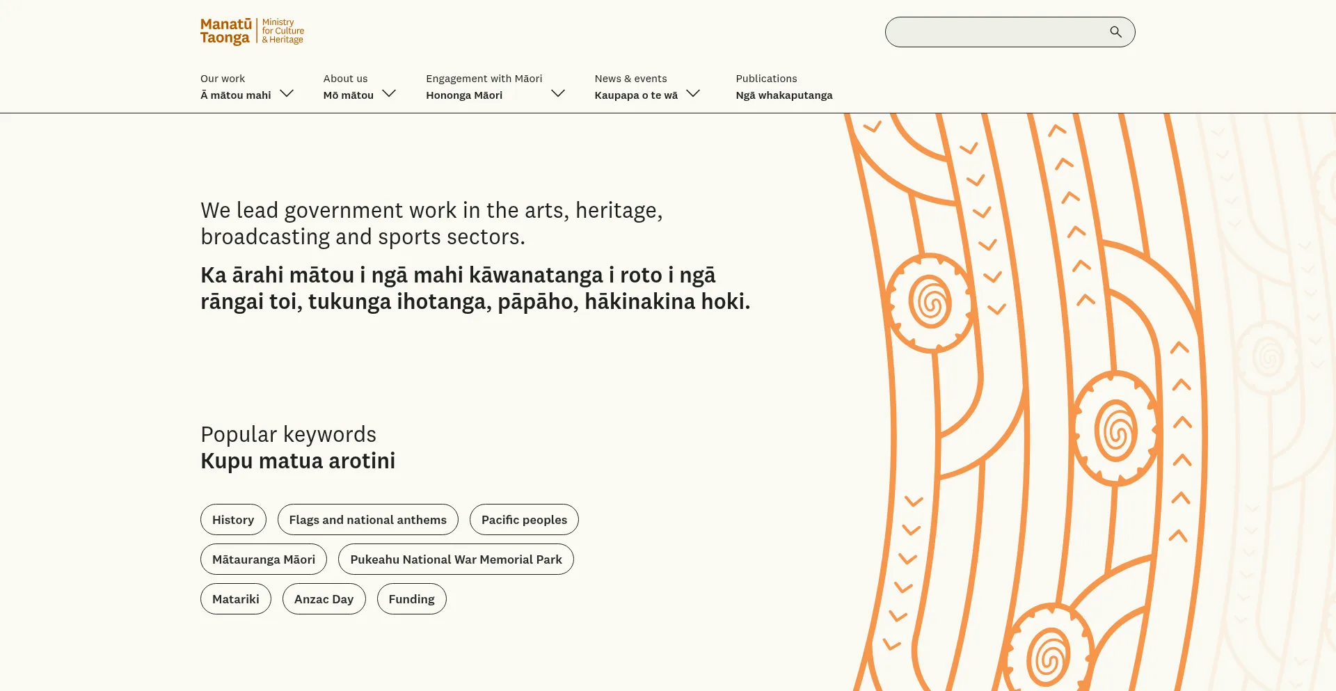 Website screenshot of Mch.govt.nz