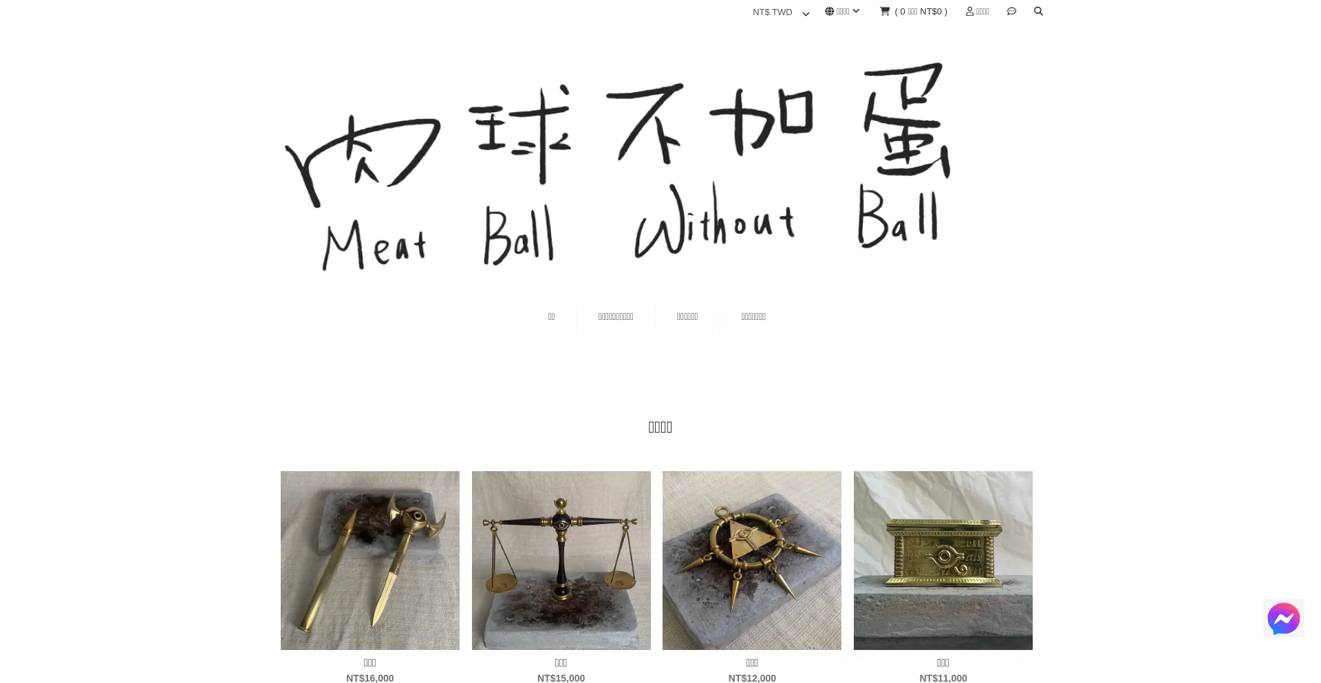 Website screenshot of Meatballwithoutball.com