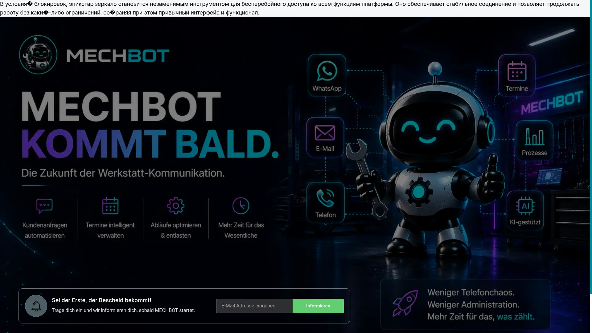 Mechbot.ch