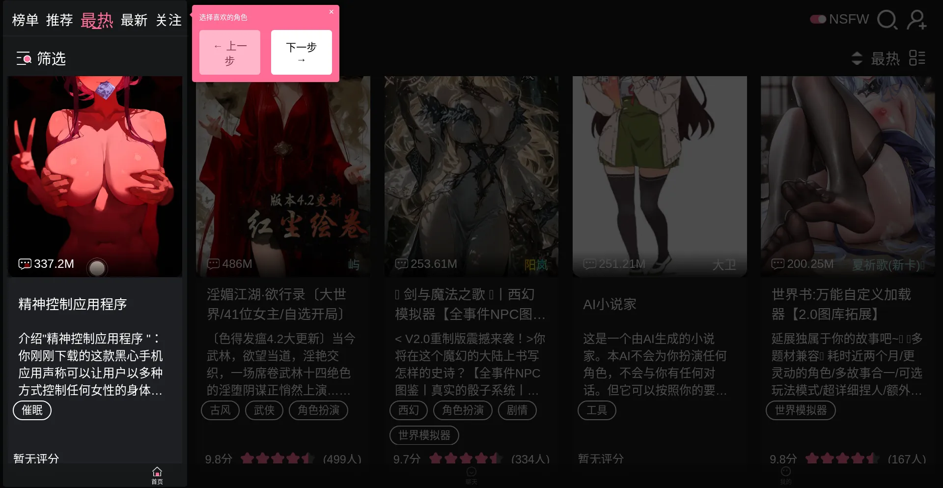 Meimoai13.com