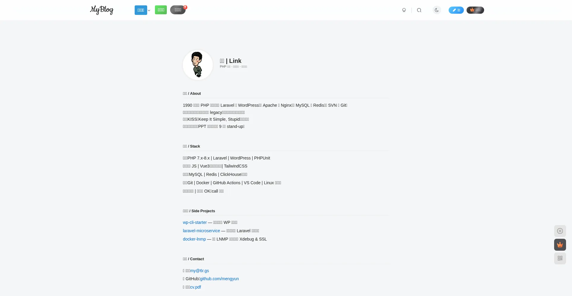 Is Mengyunblog.com Safe?