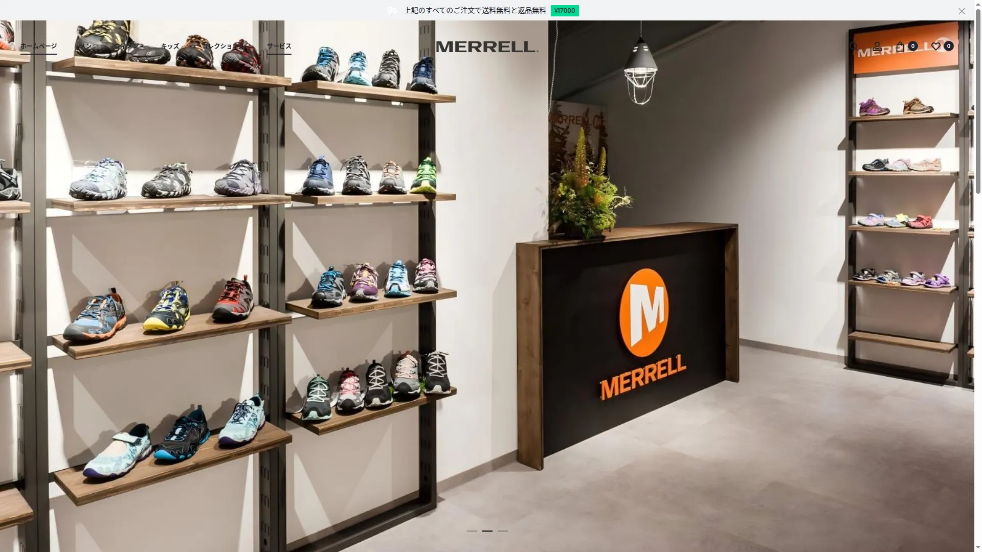 Merrell-japan.com