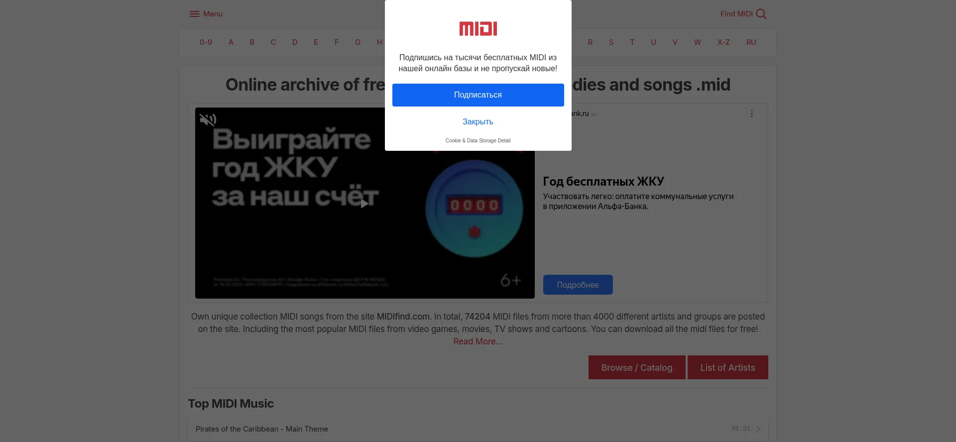 Website screenshot of Midifind.com