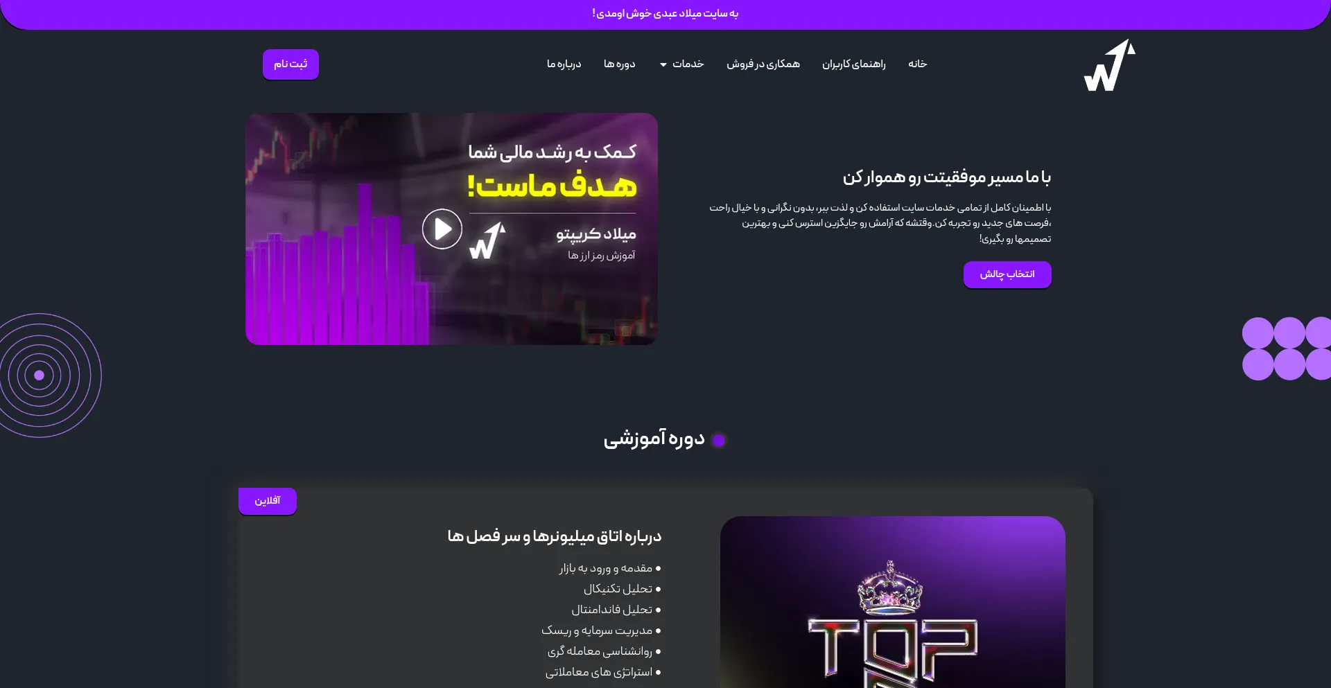 Miladabdi.com Screenshot