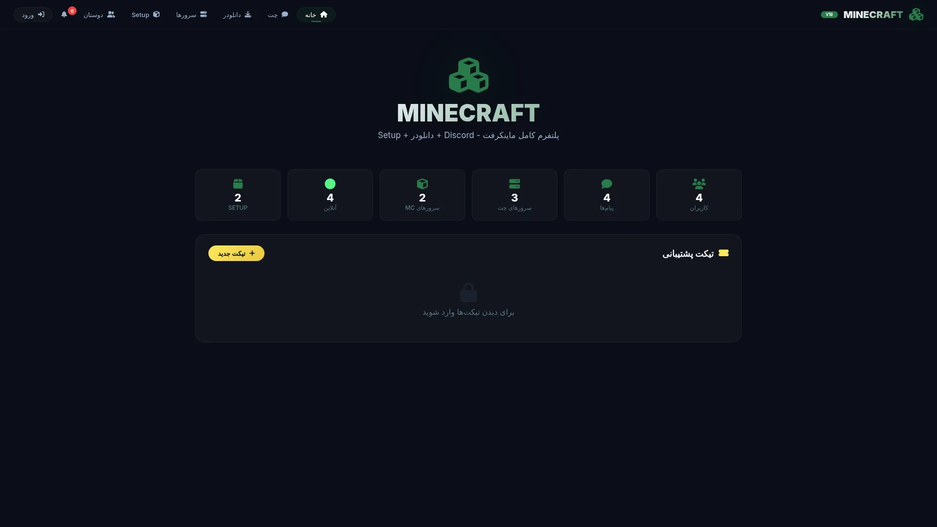 Minecraft.fwh.is